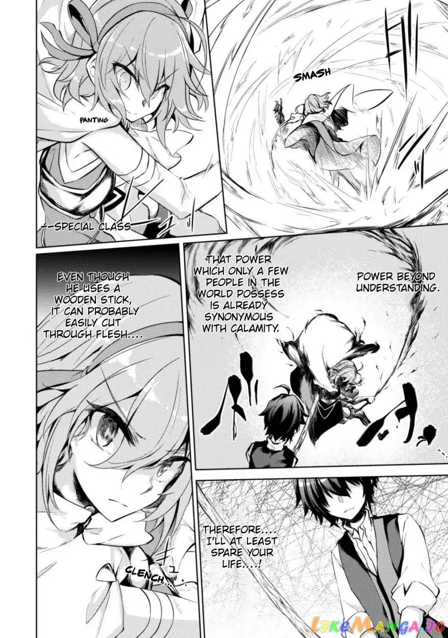 Moto Saikyou no Kenshi wa, Isekai Mahou ni Akogareru chapter 7 - page 2
