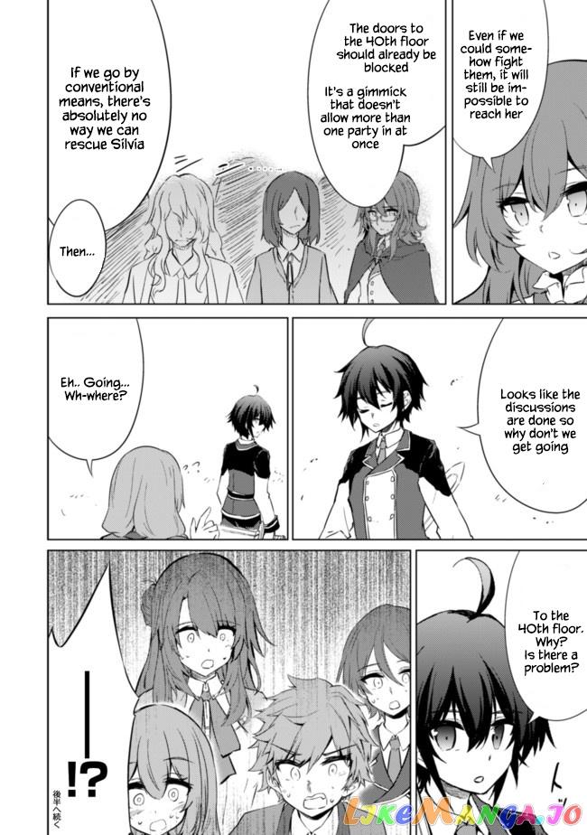 Moto Saikyou no Kenshi wa, Isekai Mahou ni Akogareru chapter 33 - page 12