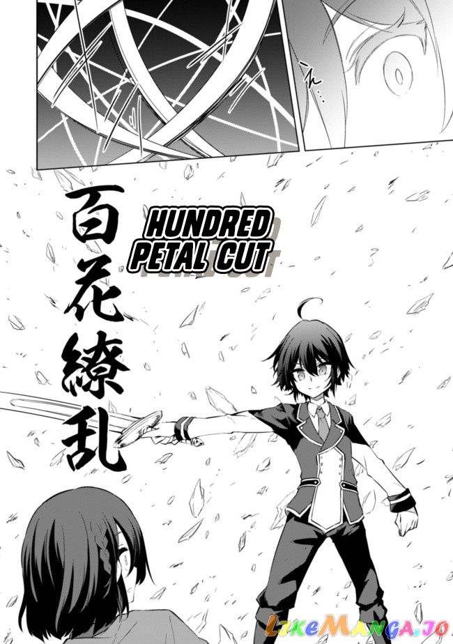 Moto Saikyou no Kenshi wa, Isekai Mahou ni Akogareru chapter 33 - page 22