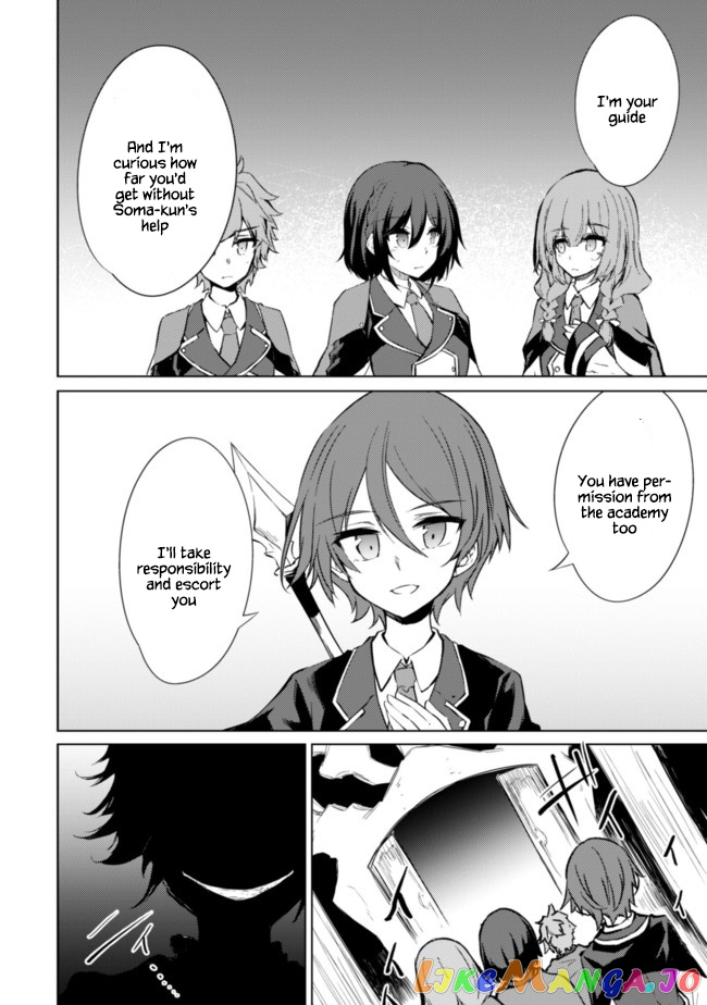 Moto Saikyou no Kenshi wa, Isekai Mahou ni Akogareru chapter 33 - page 8