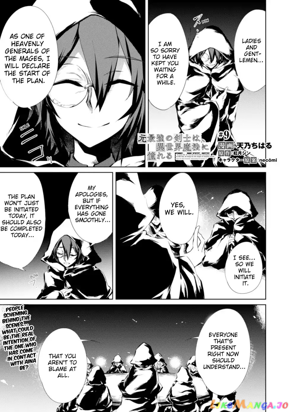 Moto Saikyou no Kenshi wa, Isekai Mahou ni Akogareru chapter 9 - page 1