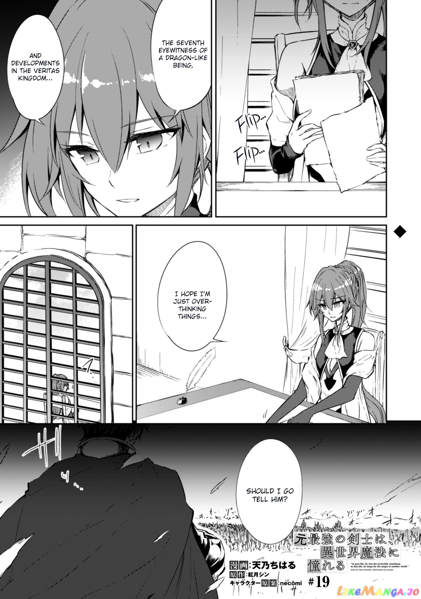 Moto Saikyou no Kenshi wa, Isekai Mahou ni Akogareru chapter 19 - page 1