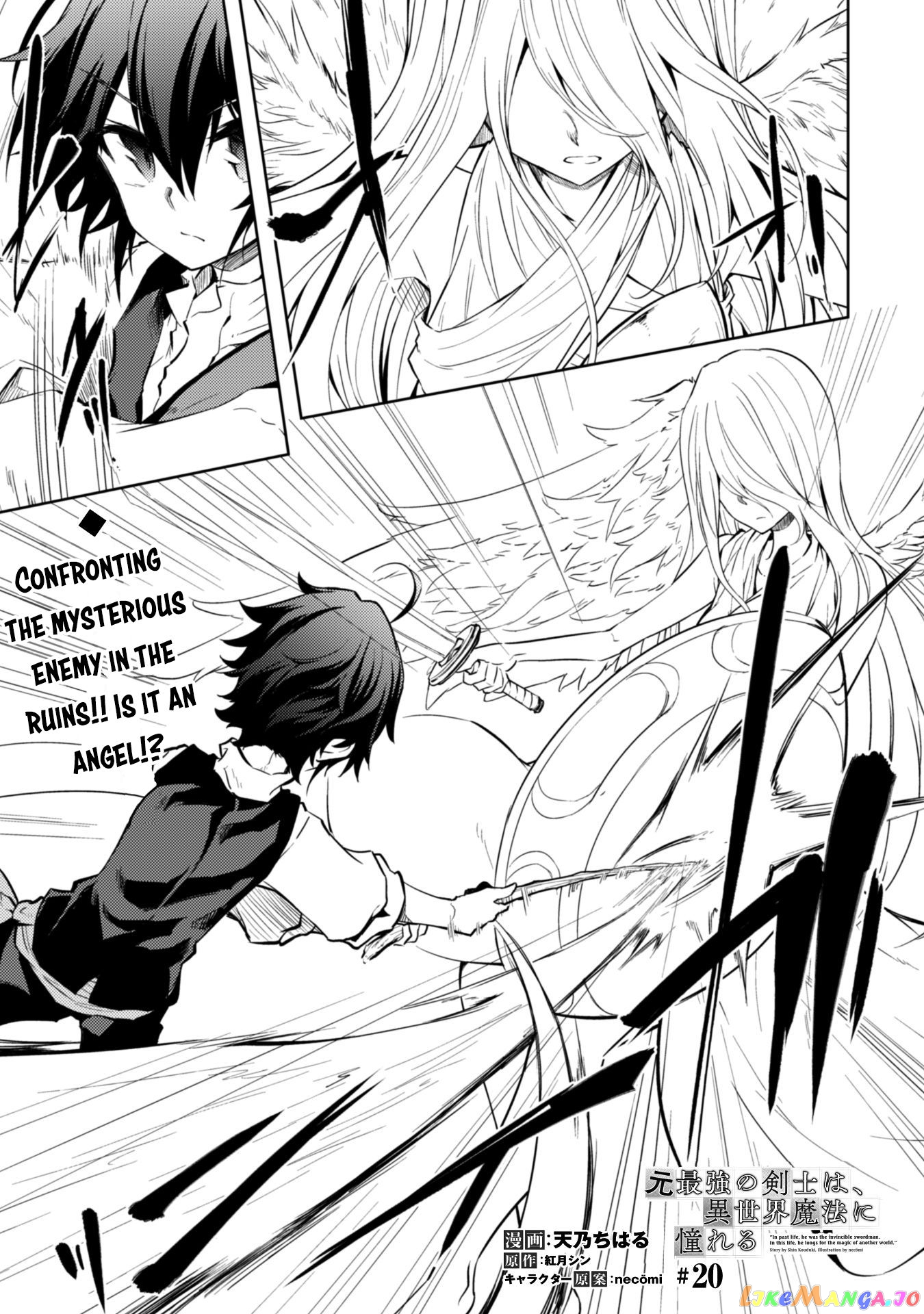 Moto Saikyou no Kenshi wa, Isekai Mahou ni Akogareru chapter 20 - page 1