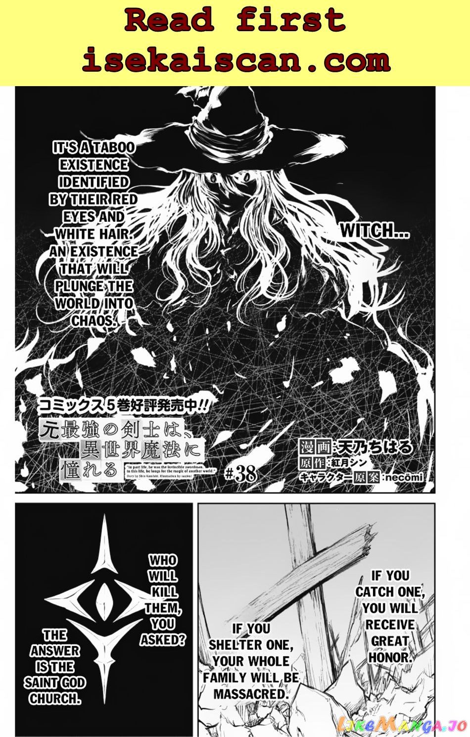 Moto Saikyou no Kenshi wa, Isekai Mahou ni Akogareru chapter 38 - page 3