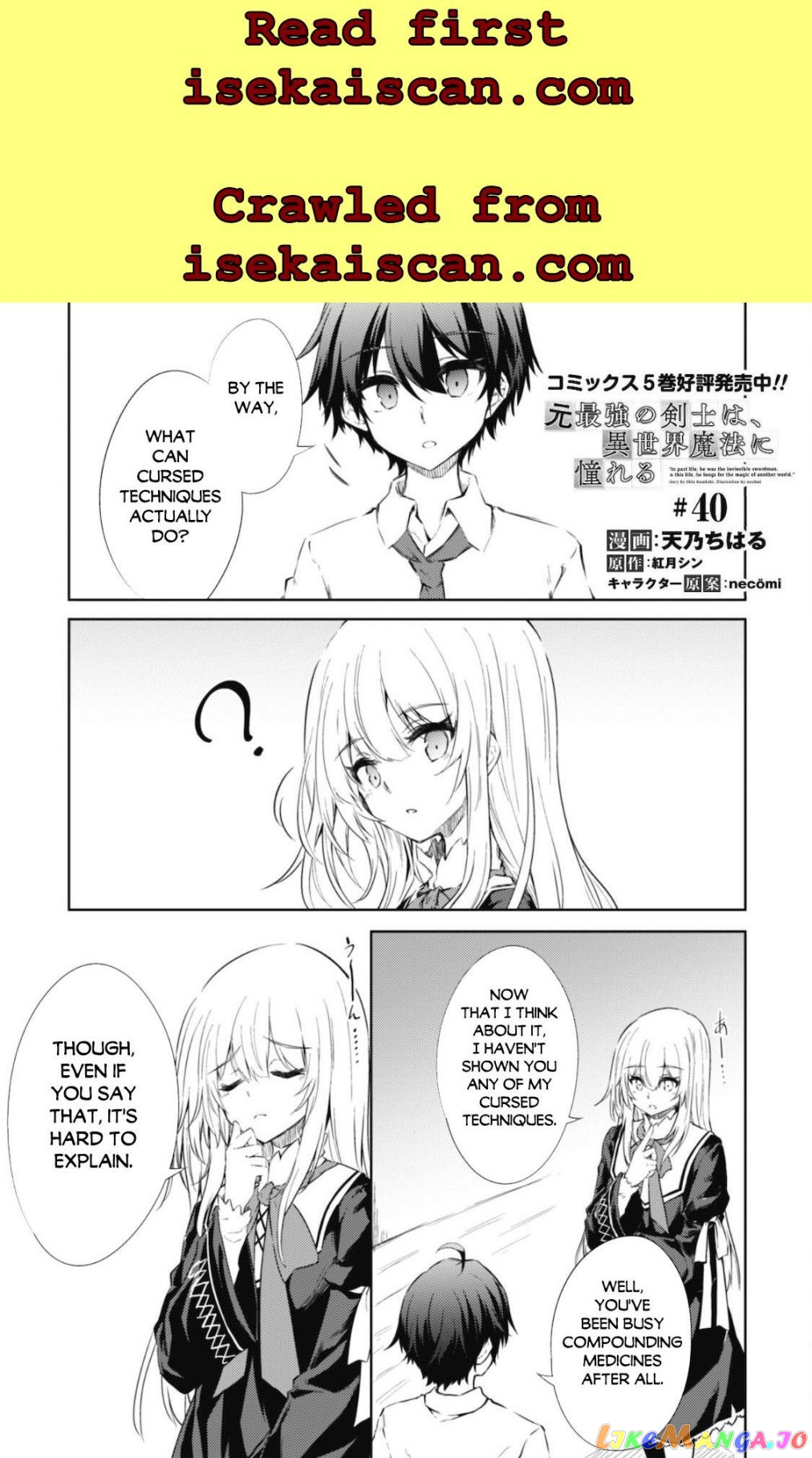 Moto Saikyou no Kenshi wa, Isekai Mahou ni Akogareru chapter 40 - page 3