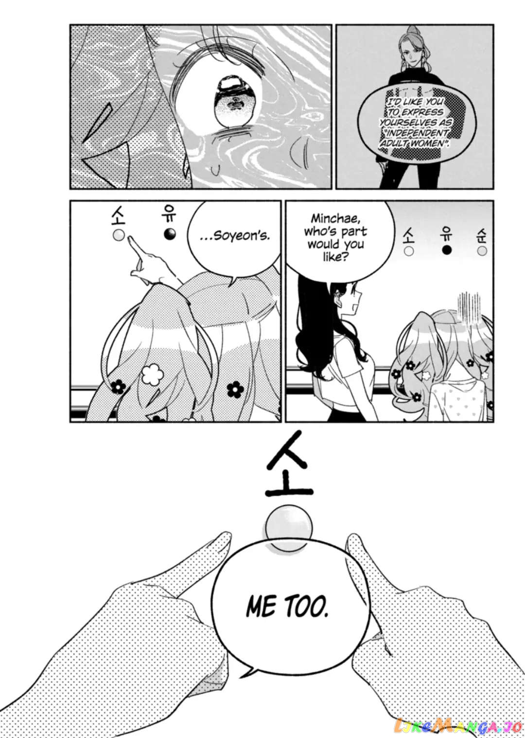 Girl Crush chapter 49 - page 7