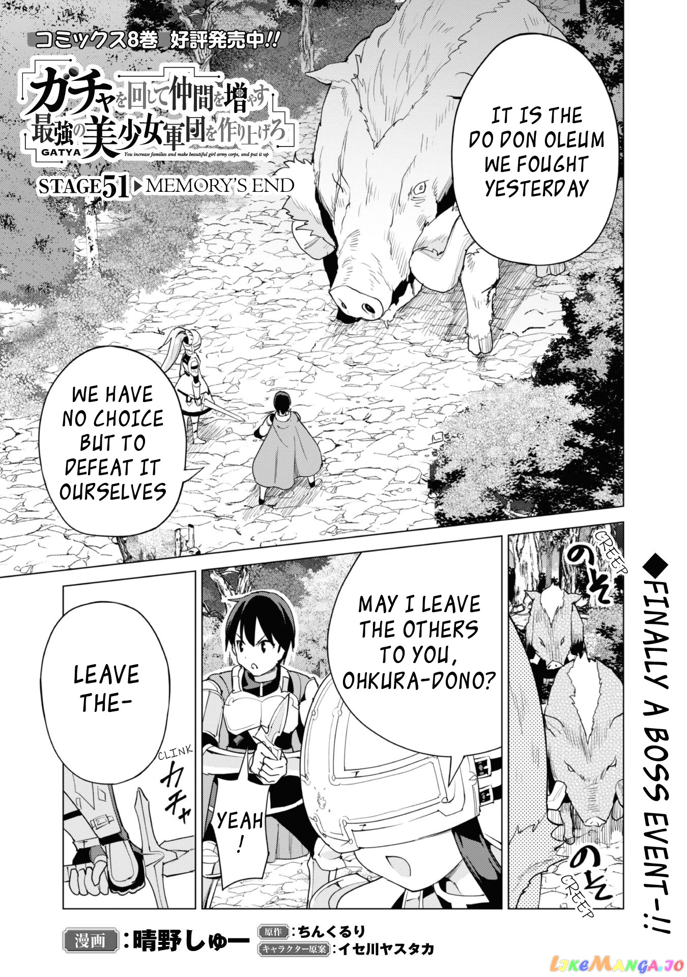 Gacha Wo Mawashite Nakama Wo Fuyasu Saikyou No Bishoujo Gundan Wo Tsukuriagero chapter 51 - page 2