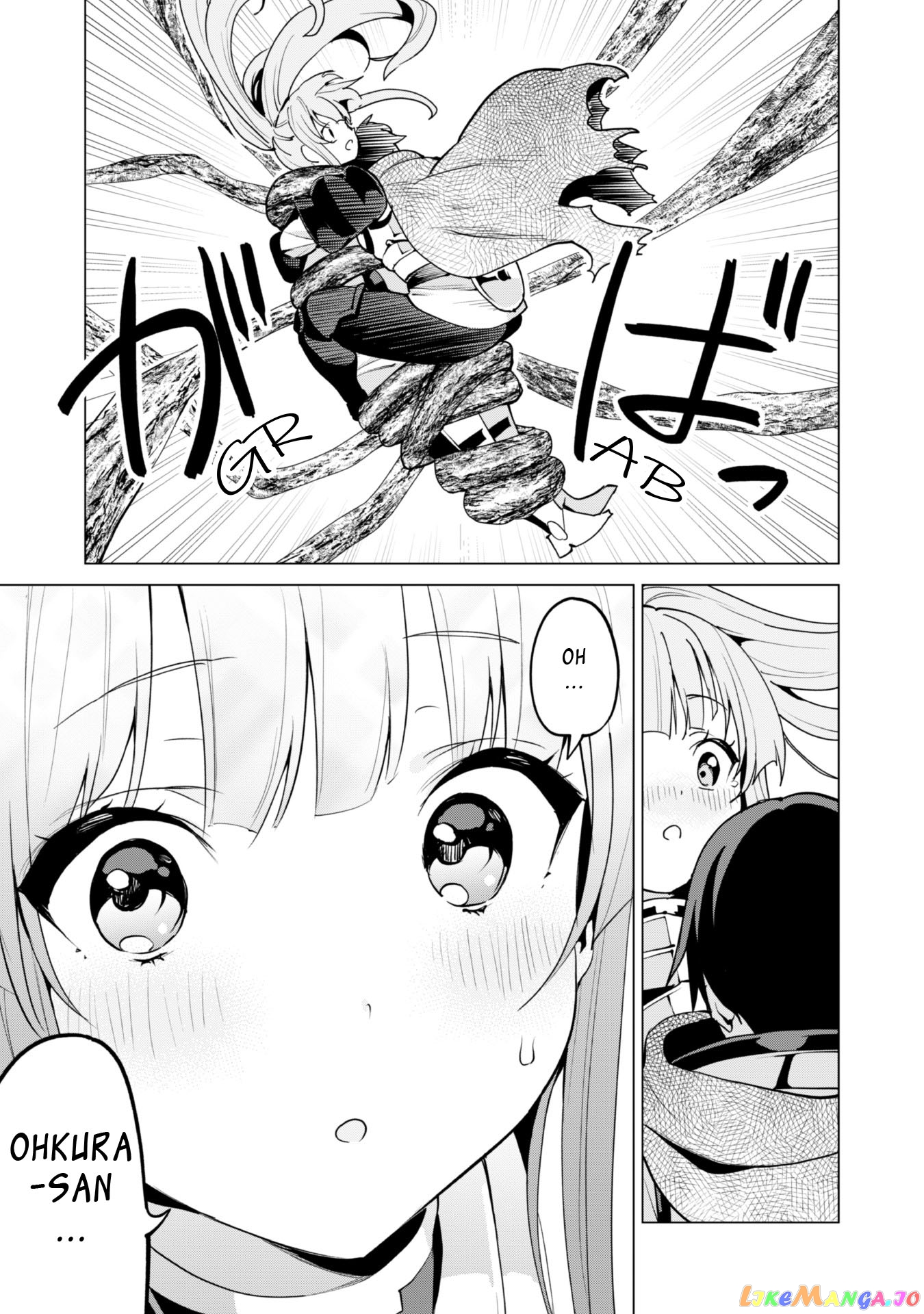 Gacha Wo Mawashite Nakama Wo Fuyasu Saikyou No Bishoujo Gundan Wo Tsukuriagero chapter 47 - page 16