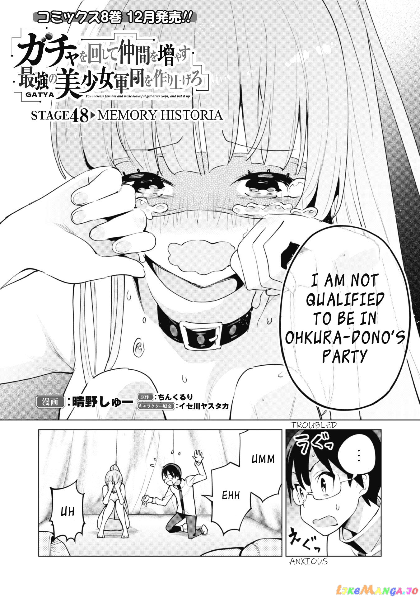 Gacha Wo Mawashite Nakama Wo Fuyasu Saikyou No Bishoujo Gundan Wo Tsukuriagero chapter 48 - page 2