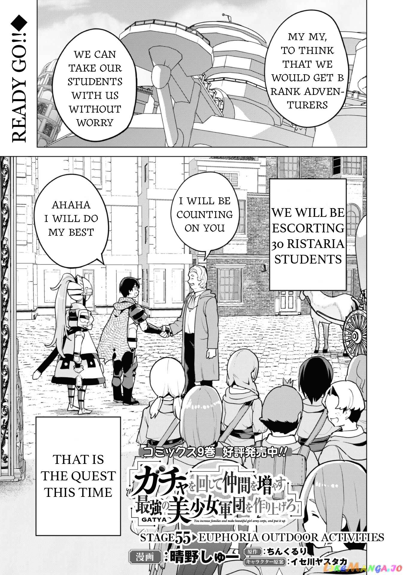 Gacha Wo Mawashite Nakama Wo Fuyasu Saikyou No Bishoujo Gundan Wo Tsukuriagero chapter 55 - page 2