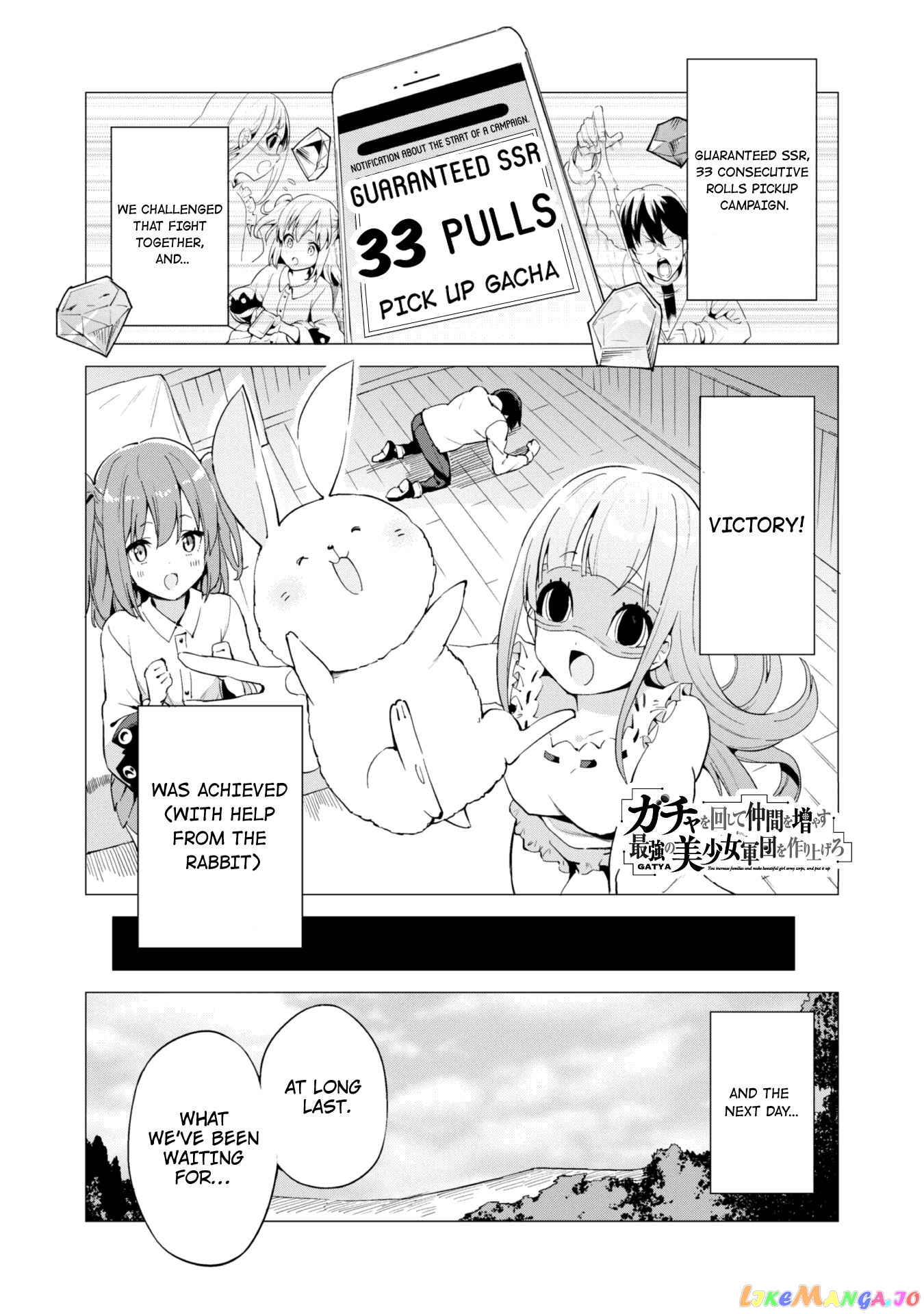 Gacha Wo Mawashite Nakama Wo Fuyasu Saikyou No Bishoujo Gundan Wo Tsukuriagero chapter 19 - page 1