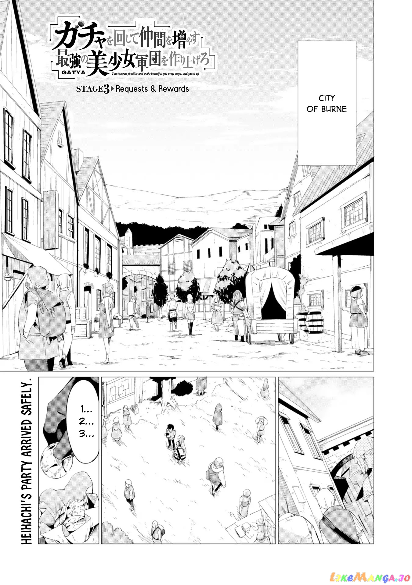 Gacha Wo Mawashite Nakama Wo Fuyasu Saikyou No Bishoujo Gundan Wo Tsukuriagero chapter 3 - page 3