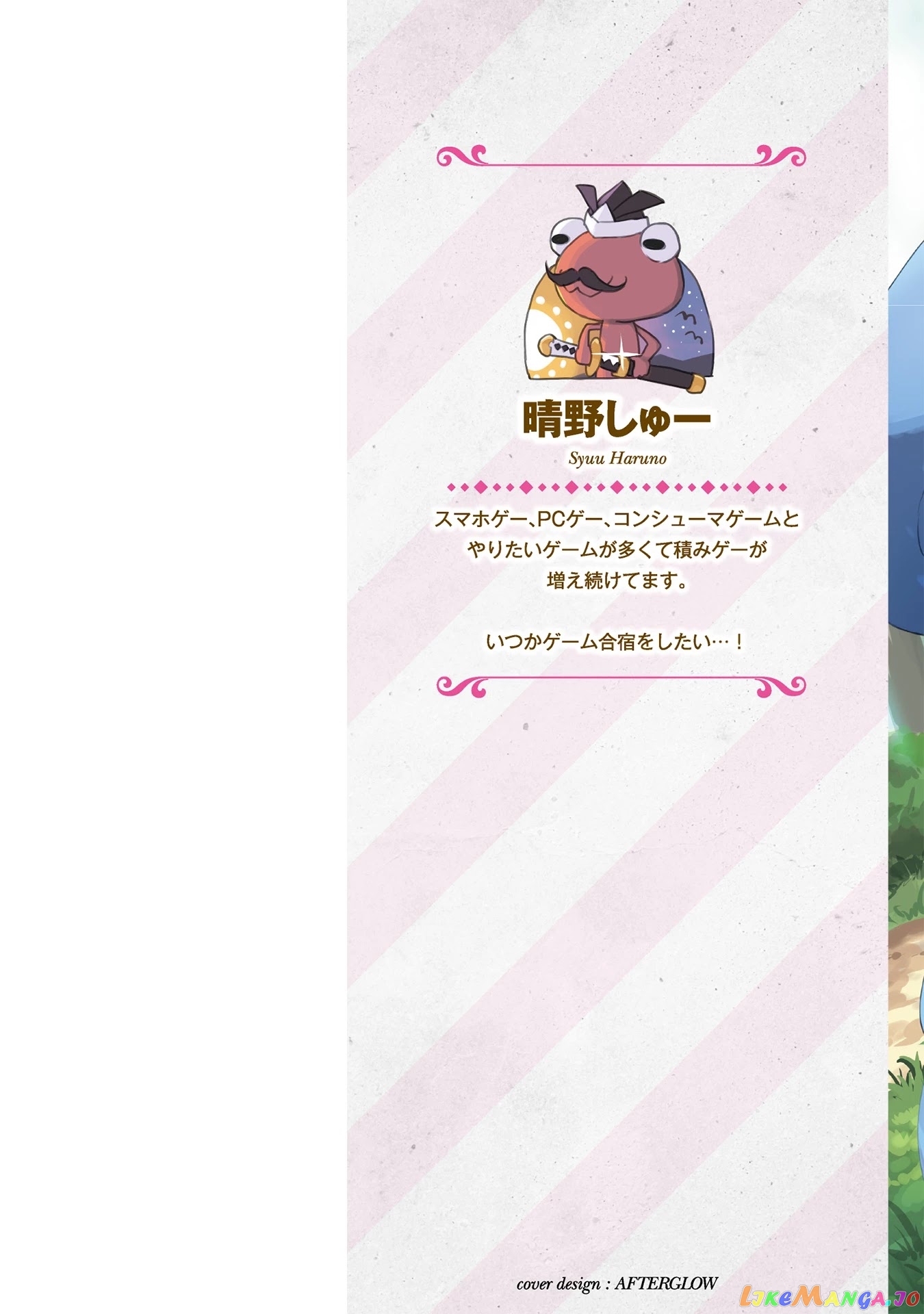 Gacha Wo Mawashite Nakama Wo Fuyasu Saikyou No Bishoujo Gundan Wo Tsukuriagero chapter 31 - page 2