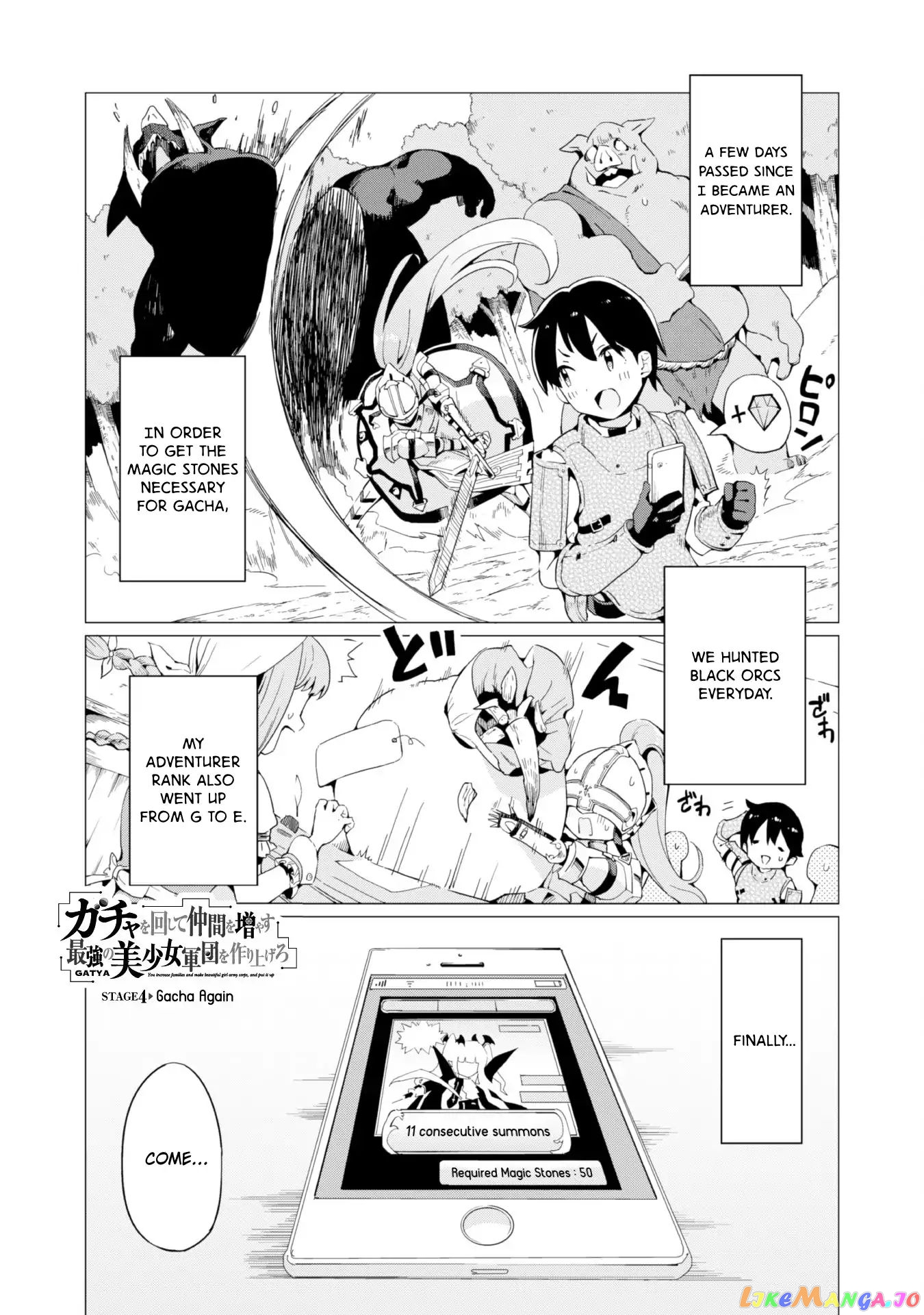 Gacha Wo Mawashite Nakama Wo Fuyasu Saikyou No Bishoujo Gundan Wo Tsukuriagero chapter 4 - page 3