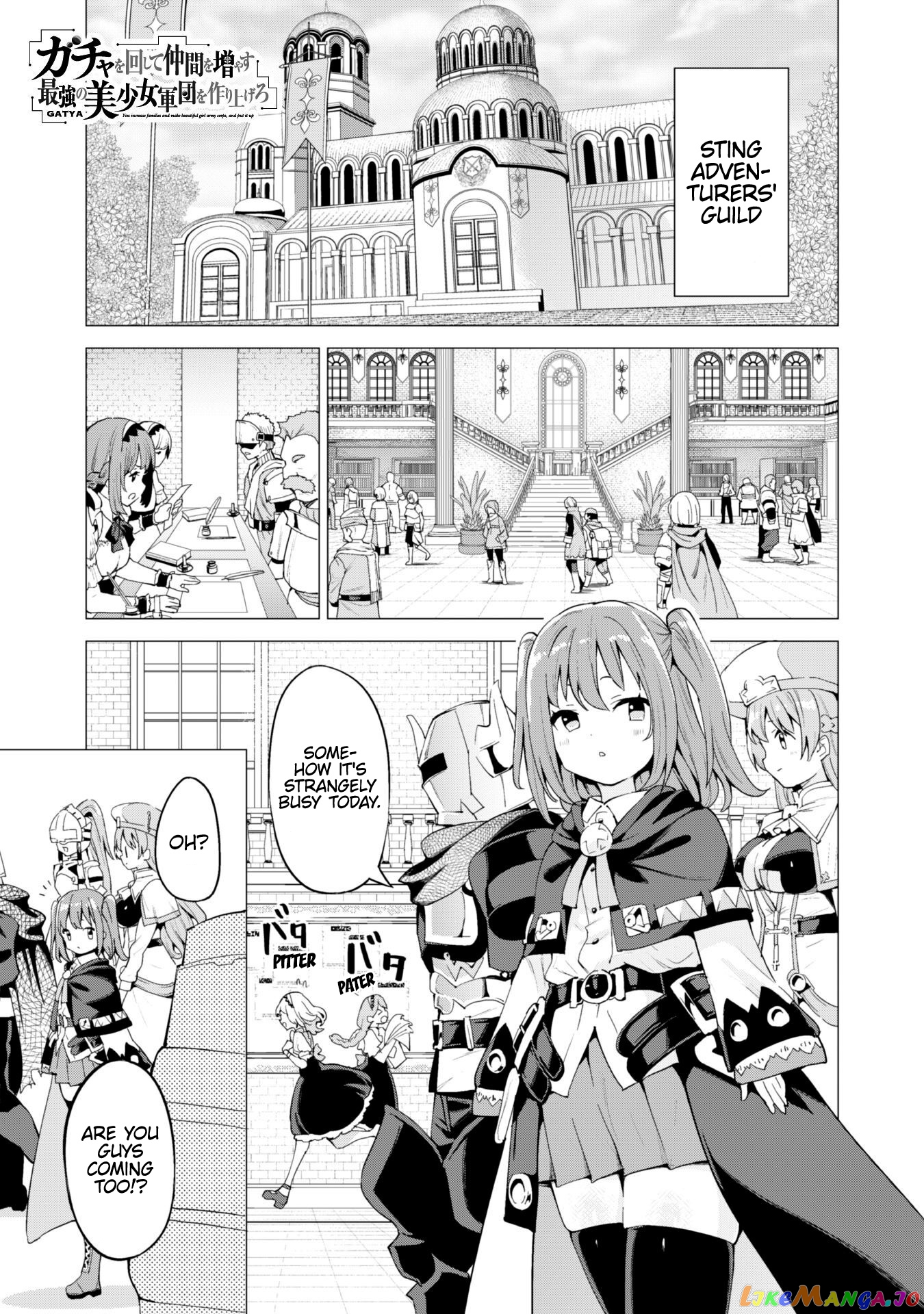 Gacha Wo Mawashite Nakama Wo Fuyasu Saikyou No Bishoujo Gundan Wo Tsukuriagero chapter 24 - page 1