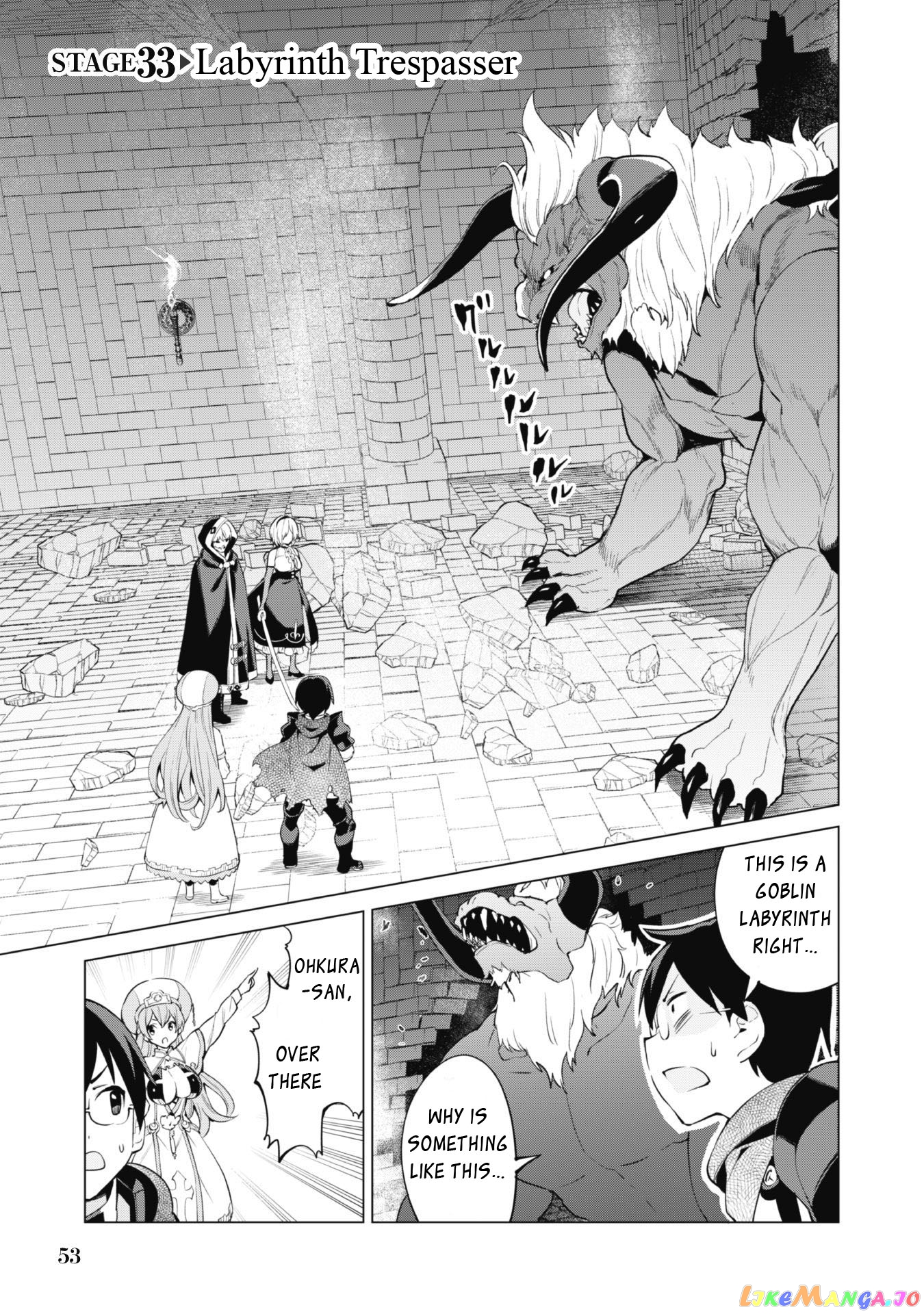 Gacha Wo Mawashite Nakama Wo Fuyasu Saikyou No Bishoujo Gundan Wo Tsukuriagero chapter 33 - page 1