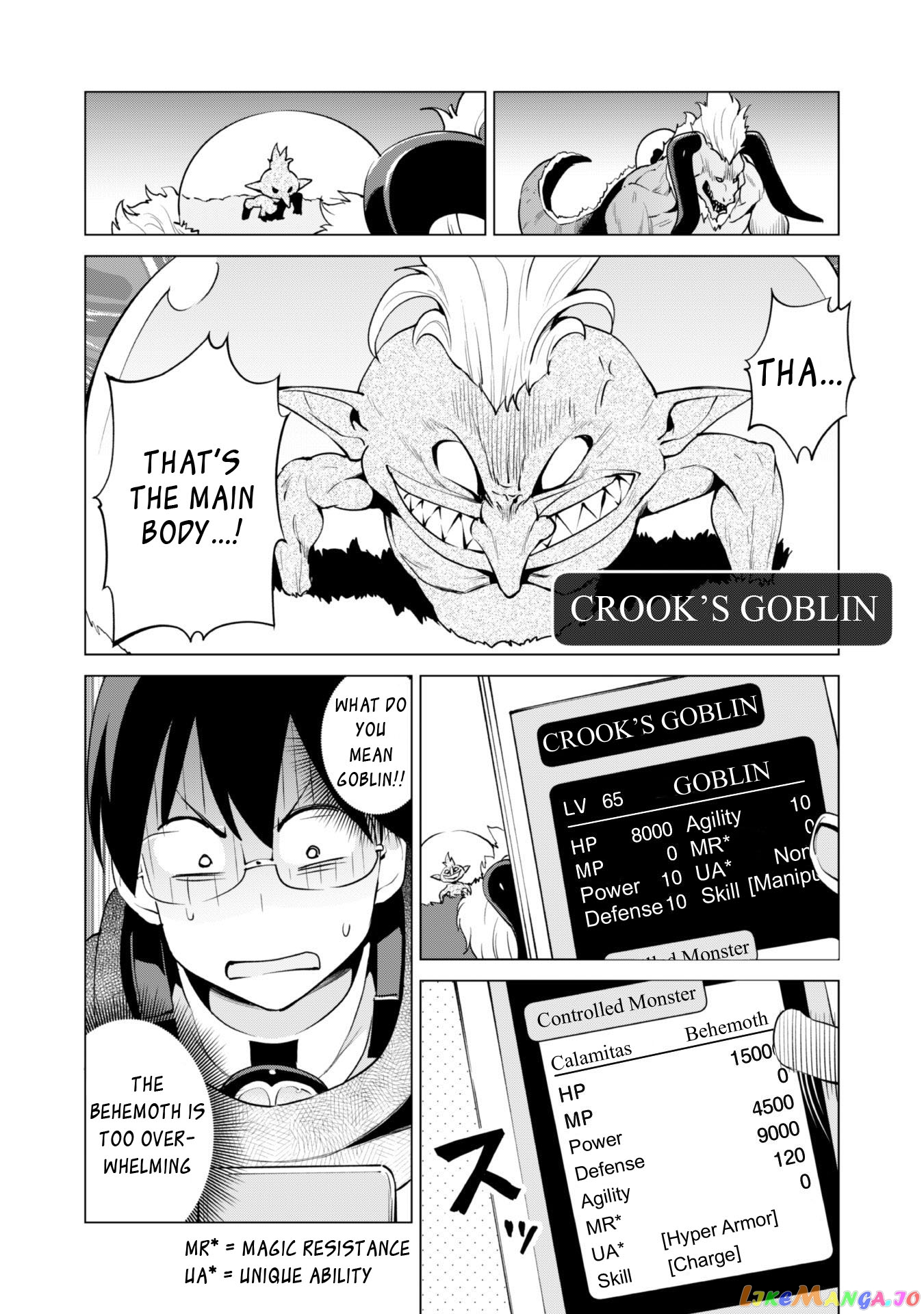 Gacha Wo Mawashite Nakama Wo Fuyasu Saikyou No Bishoujo Gundan Wo Tsukuriagero chapter 33 - page 2