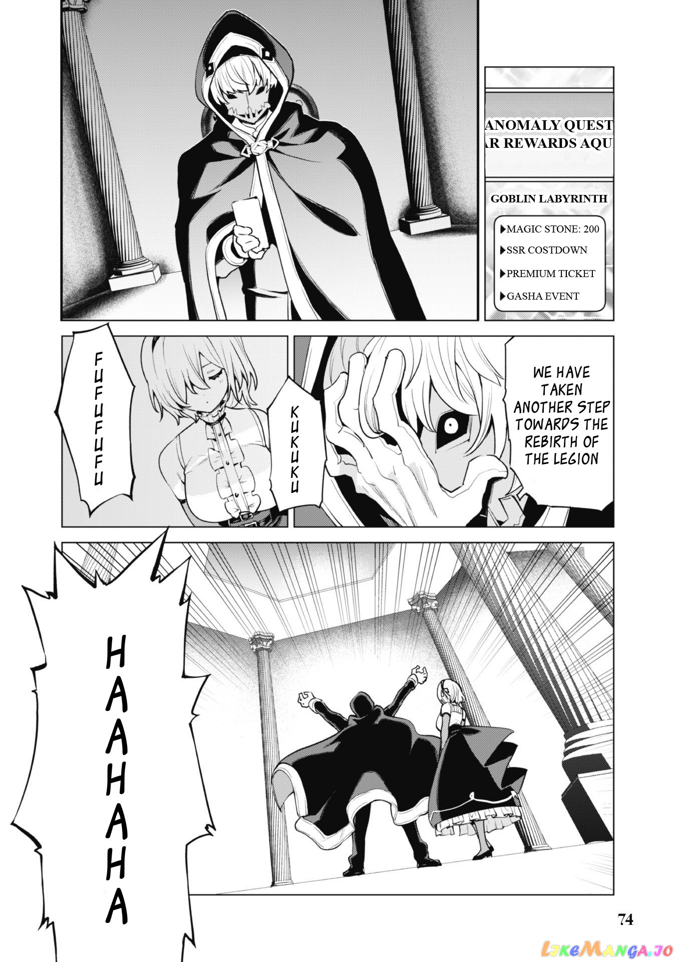 Gacha Wo Mawashite Nakama Wo Fuyasu Saikyou No Bishoujo Gundan Wo Tsukuriagero chapter 33 - page 22