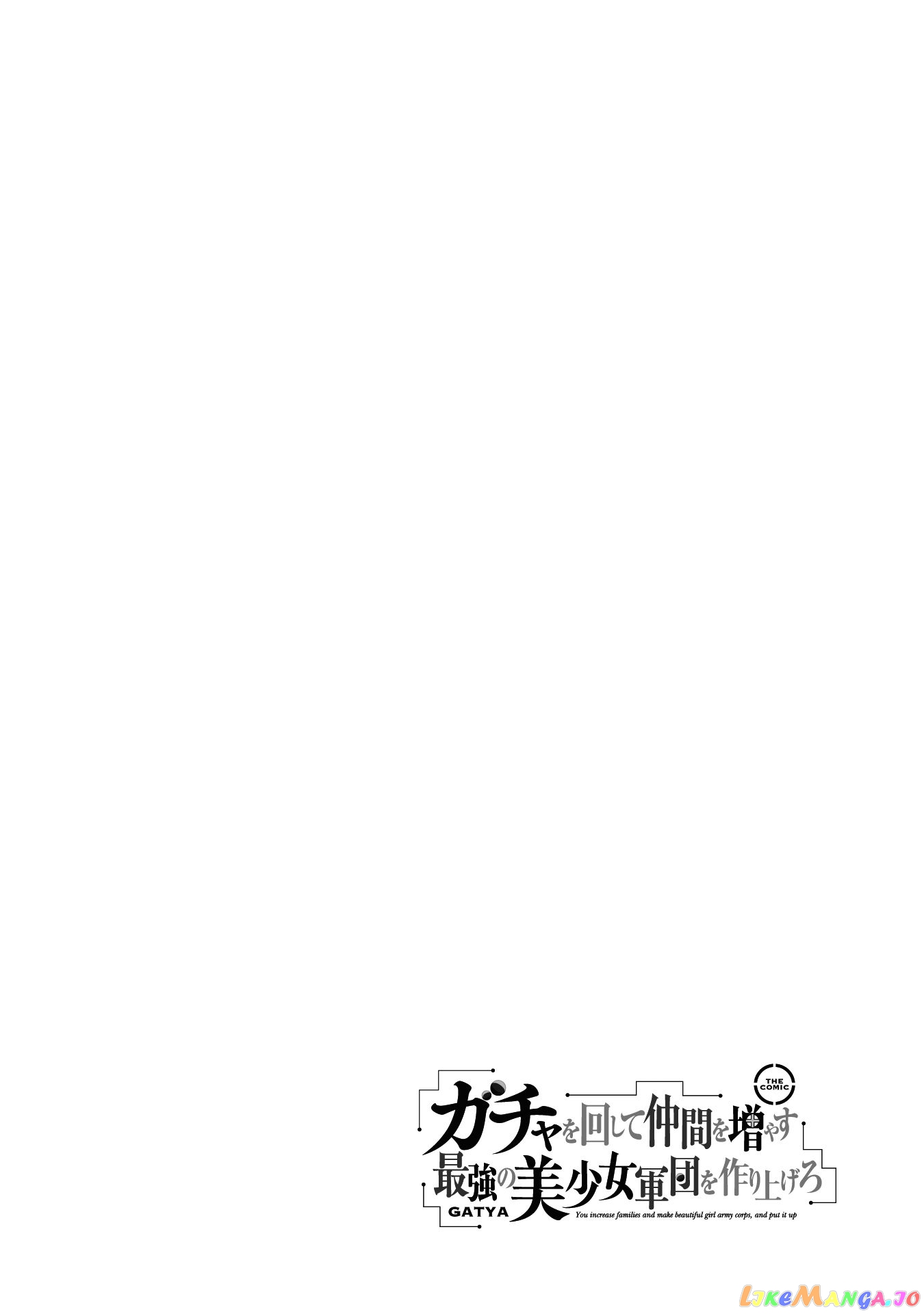 Gacha Wo Mawashite Nakama Wo Fuyasu Saikyou No Bishoujo Gundan Wo Tsukuriagero chapter 33 - page 26
