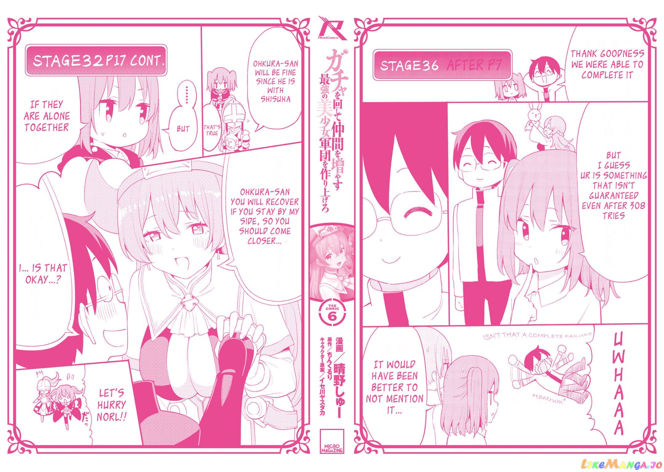 Gacha Wo Mawashite Nakama Wo Fuyasu Saikyou No Bishoujo Gundan Wo Tsukuriagero chapter 36.5 - page 11