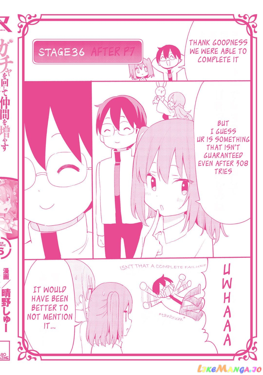 Gacha Wo Mawashite Nakama Wo Fuyasu Saikyou No Bishoujo Gundan Wo Tsukuriagero chapter 36.5 - page 12