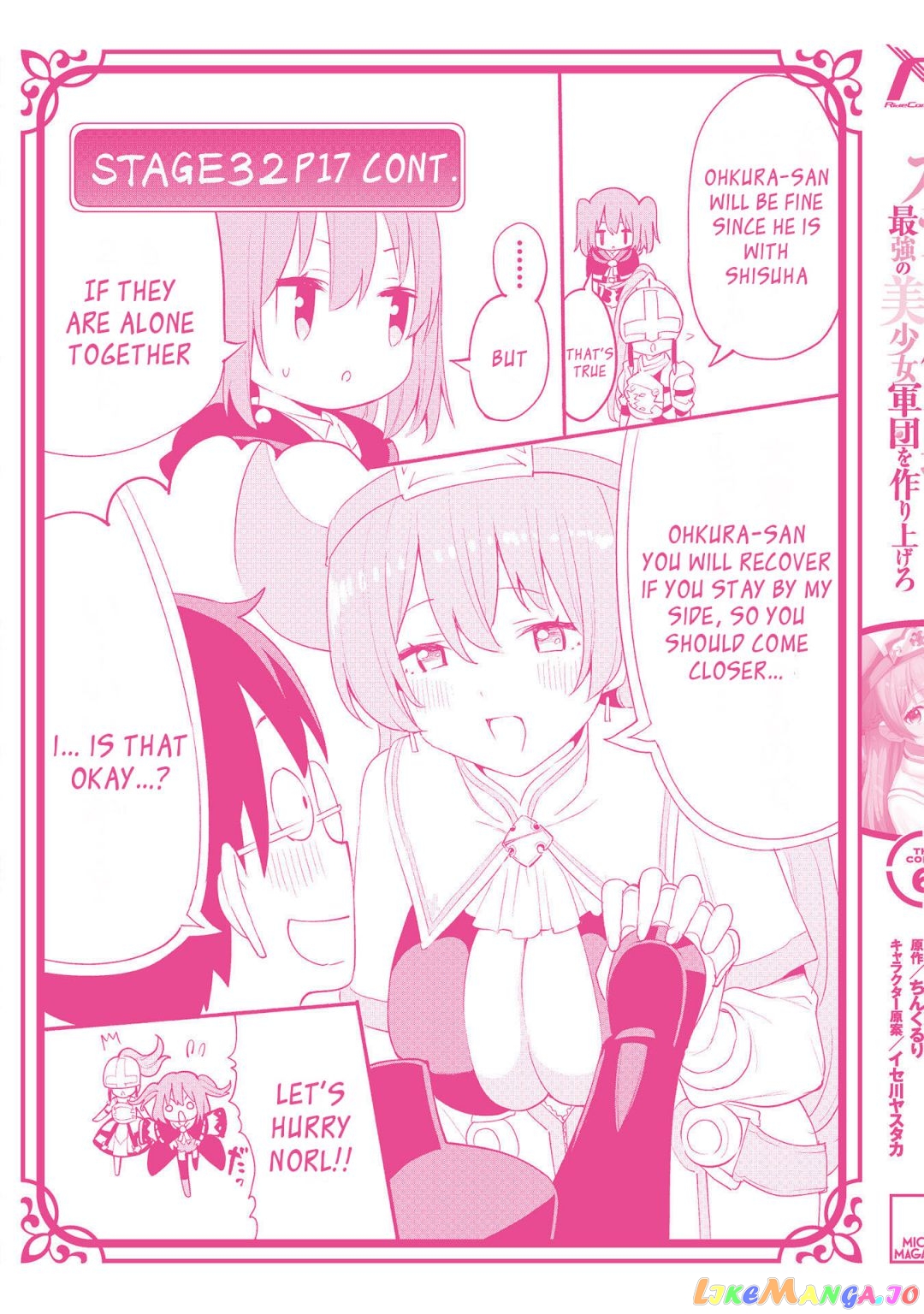 Gacha Wo Mawashite Nakama Wo Fuyasu Saikyou No Bishoujo Gundan Wo Tsukuriagero chapter 36.5 - page 13