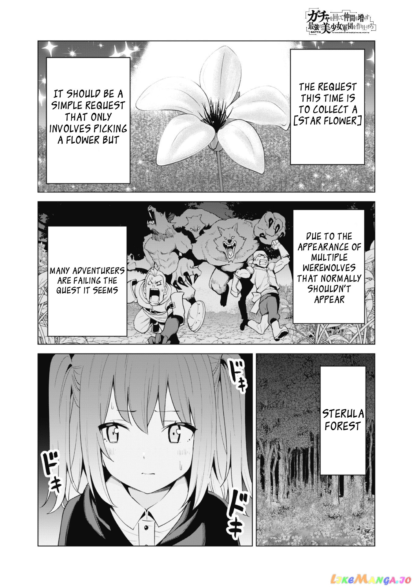 Gacha Wo Mawashite Nakama Wo Fuyasu Saikyou No Bishoujo Gundan Wo Tsukuriagero chapter 38 - page 3