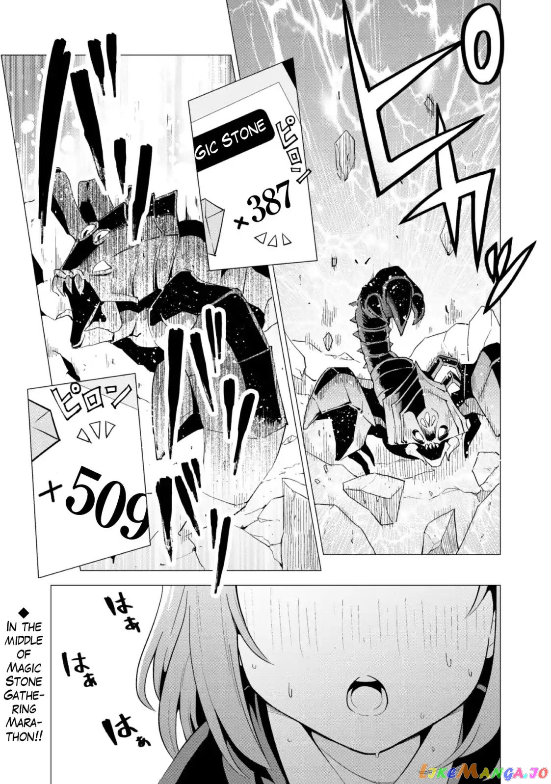 Gacha Wo Mawashite Nakama Wo Fuyasu Saikyou No Bishoujo Gundan Wo Tsukuriagero chapter 12 - page 1