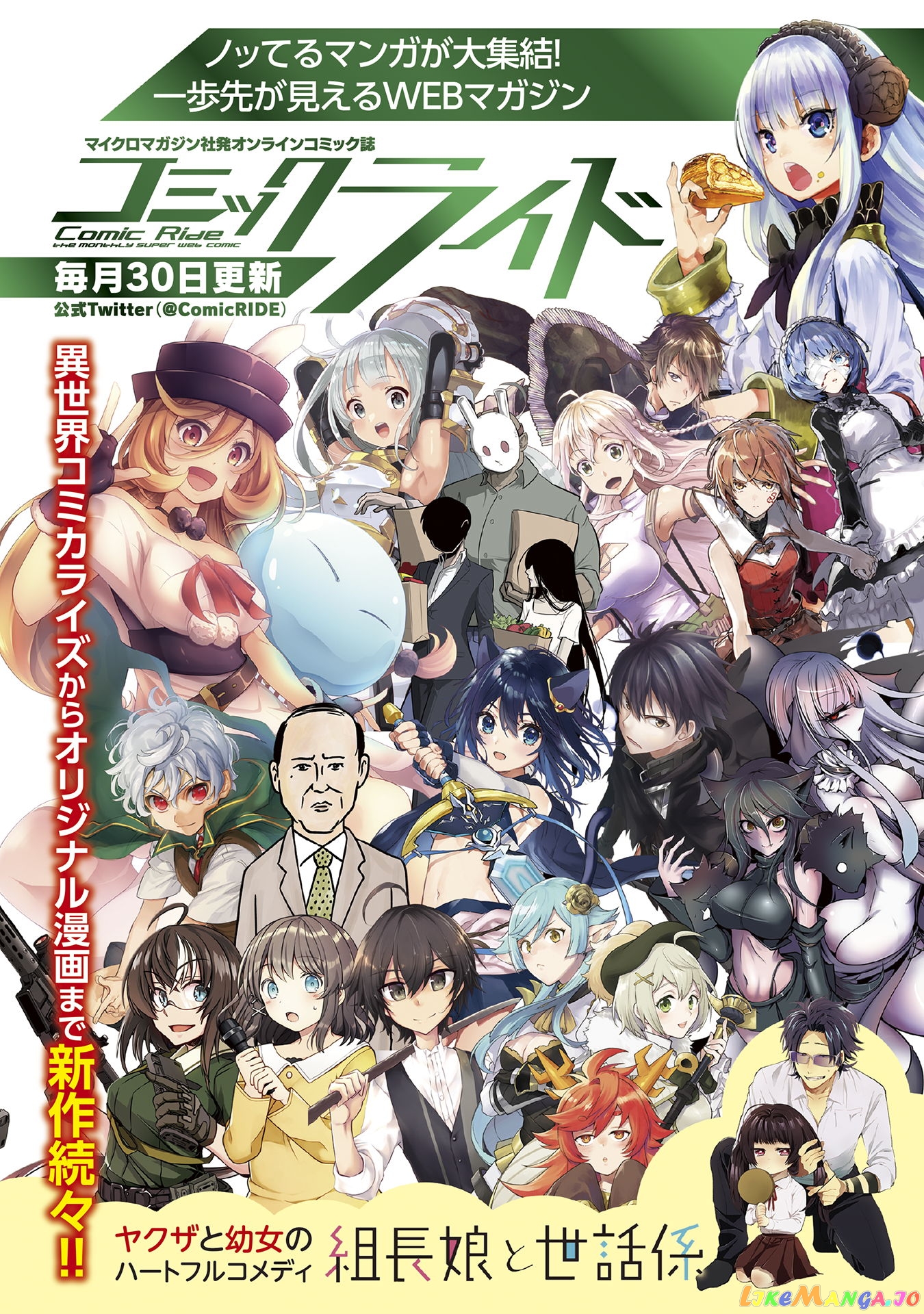 Gacha Wo Mawashite Nakama Wo Fuyasu Saikyou No Bishoujo Gundan Wo Tsukuriagero chapter 39 - page 30