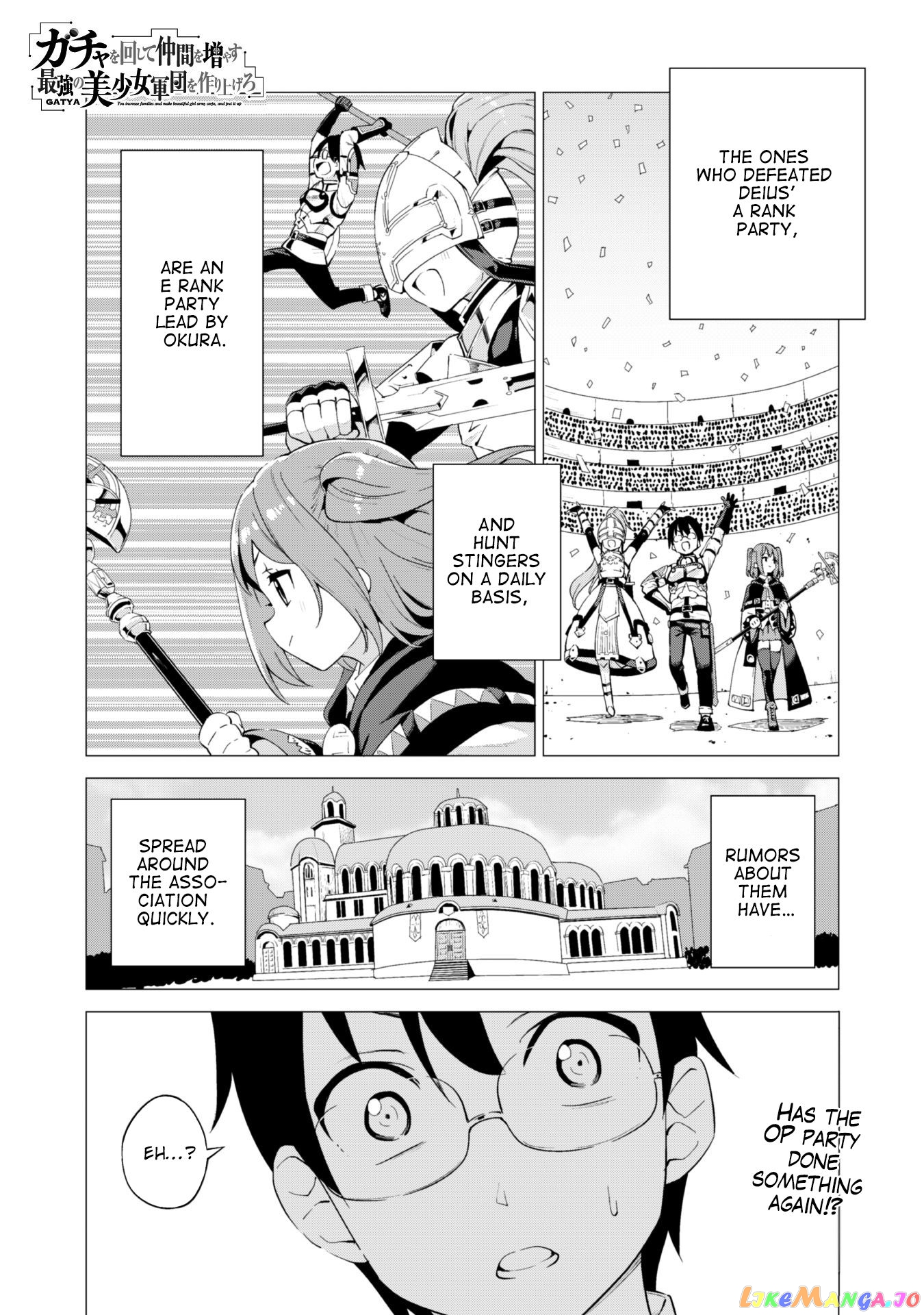 Gacha Wo Mawashite Nakama Wo Fuyasu Saikyou No Bishoujo Gundan Wo Tsukuriagero chapter 14 - page 1