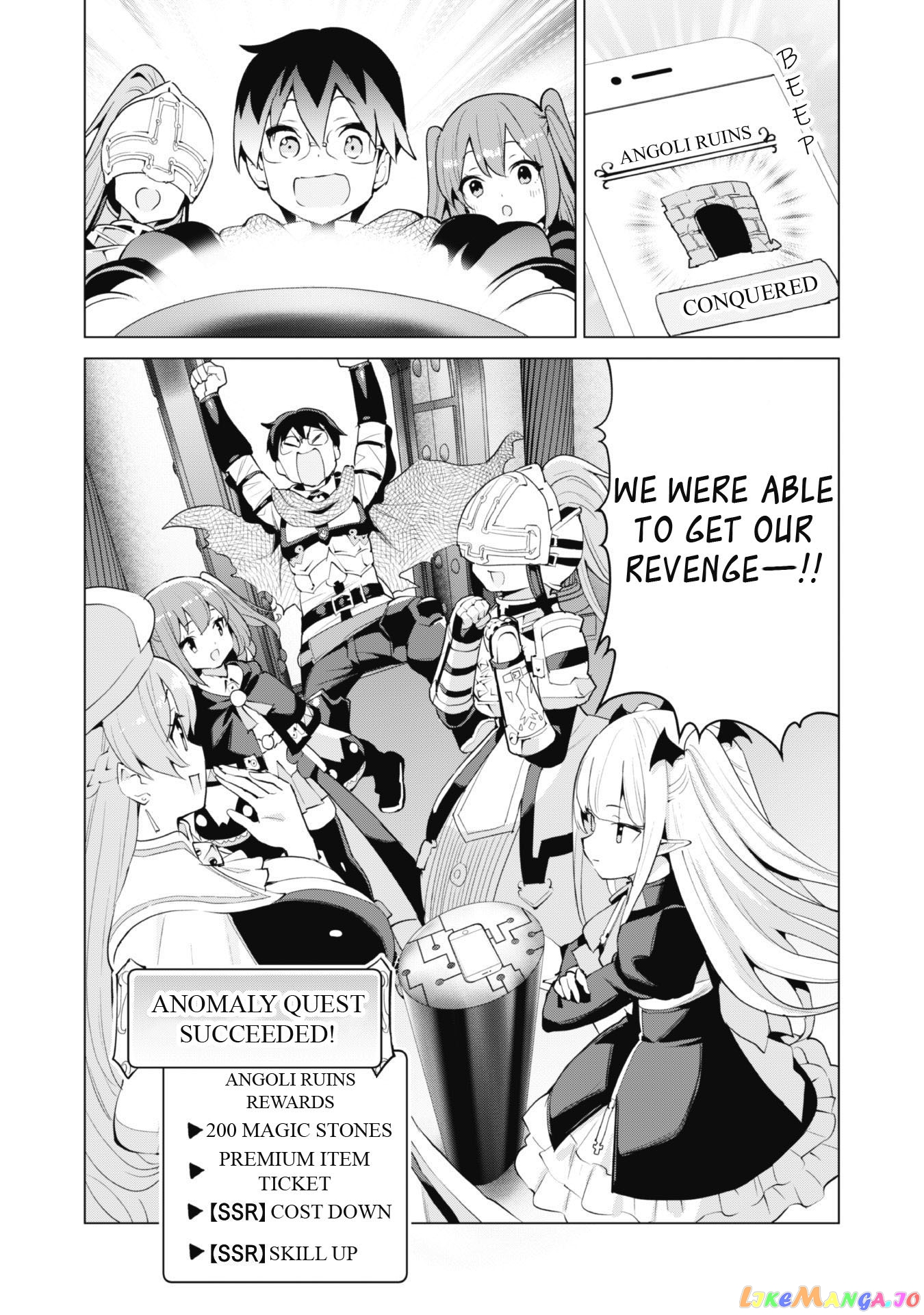 Gacha Wo Mawashite Nakama Wo Fuyasu Saikyou No Bishoujo Gundan Wo Tsukuriagero chapter 43 - page 23