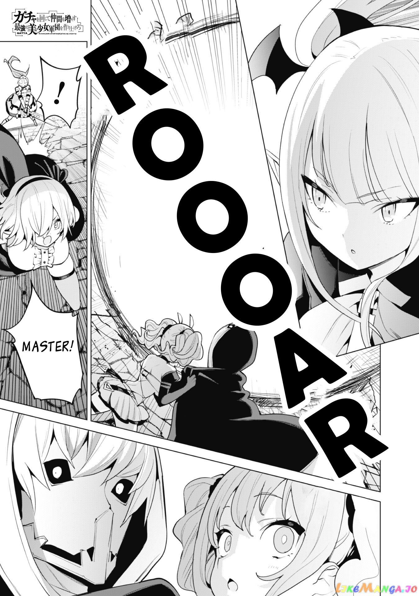 Gacha Wo Mawashite Nakama Wo Fuyasu Saikyou No Bishoujo Gundan Wo Tsukuriagero chapter 43 - page 6