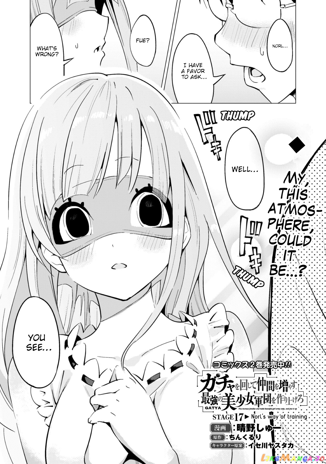 Gacha Wo Mawashite Nakama Wo Fuyasu Saikyou No Bishoujo Gundan Wo Tsukuriagero chapter 17 - page 1