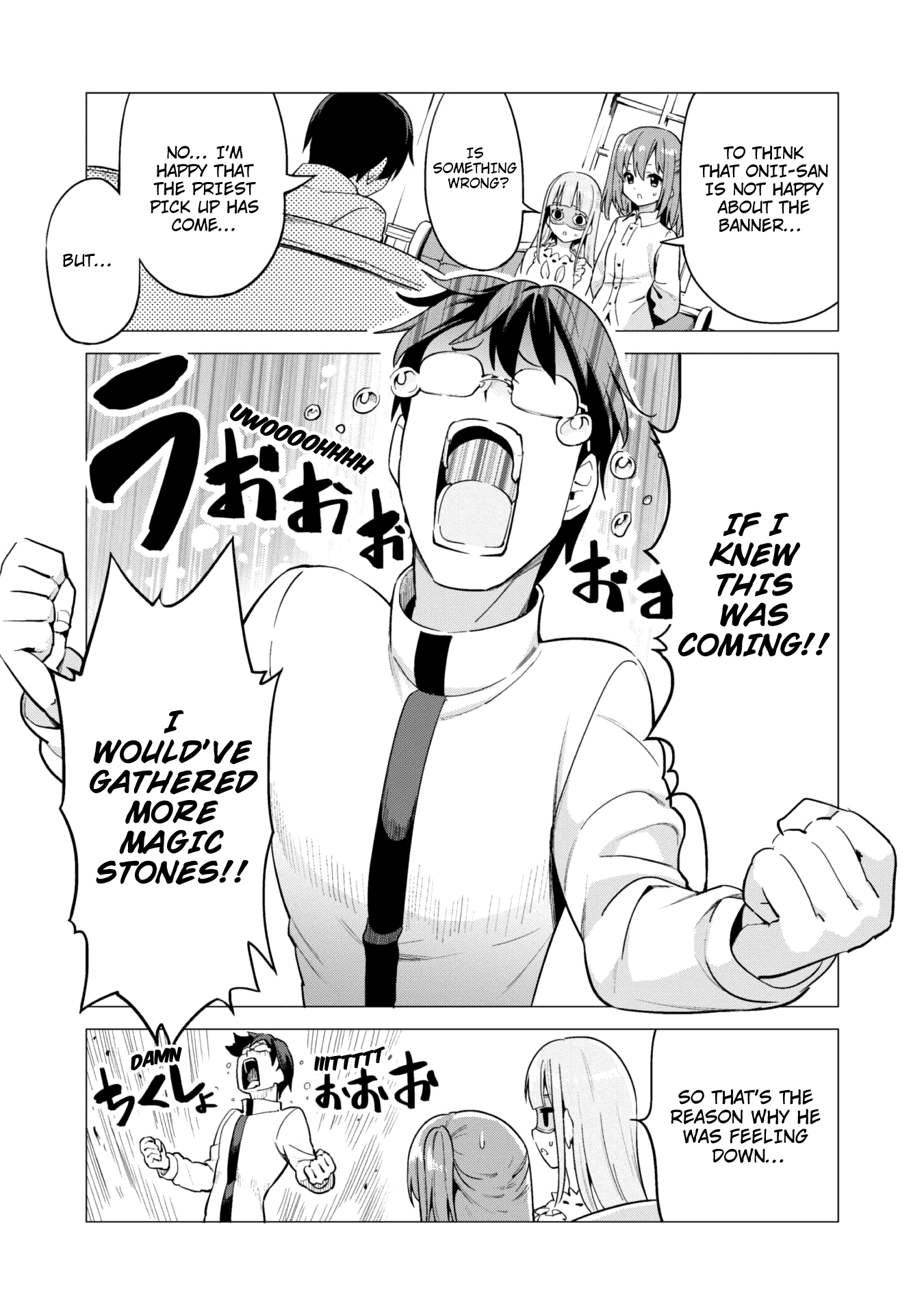 Gacha Wo Mawashite Nakama Wo Fuyasu Saikyou No Bishoujo Gundan Wo Tsukuriagero chapter 18 - page 5