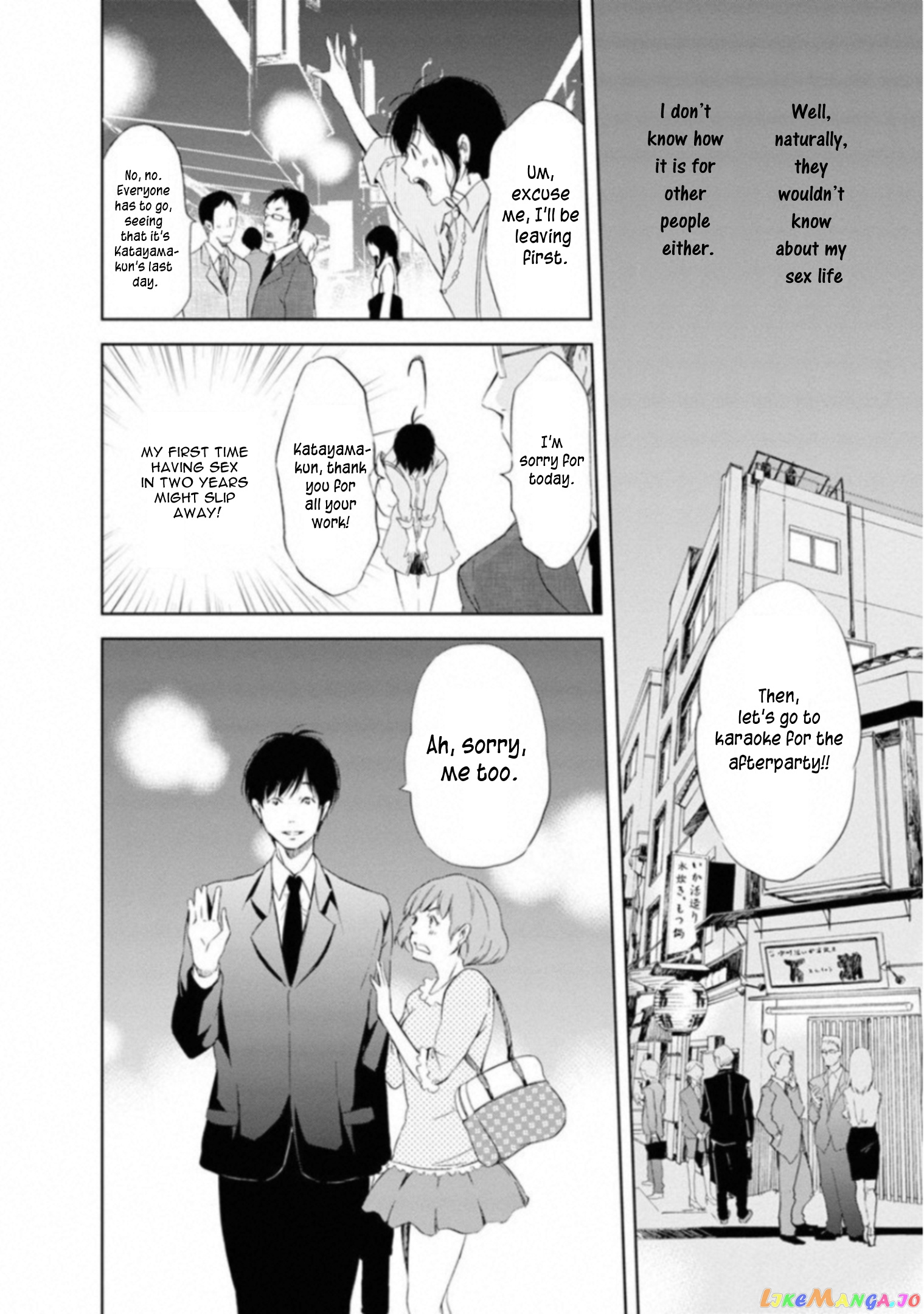 Anata Ga Shitekurenakute Mo chapter 1 - page 20
