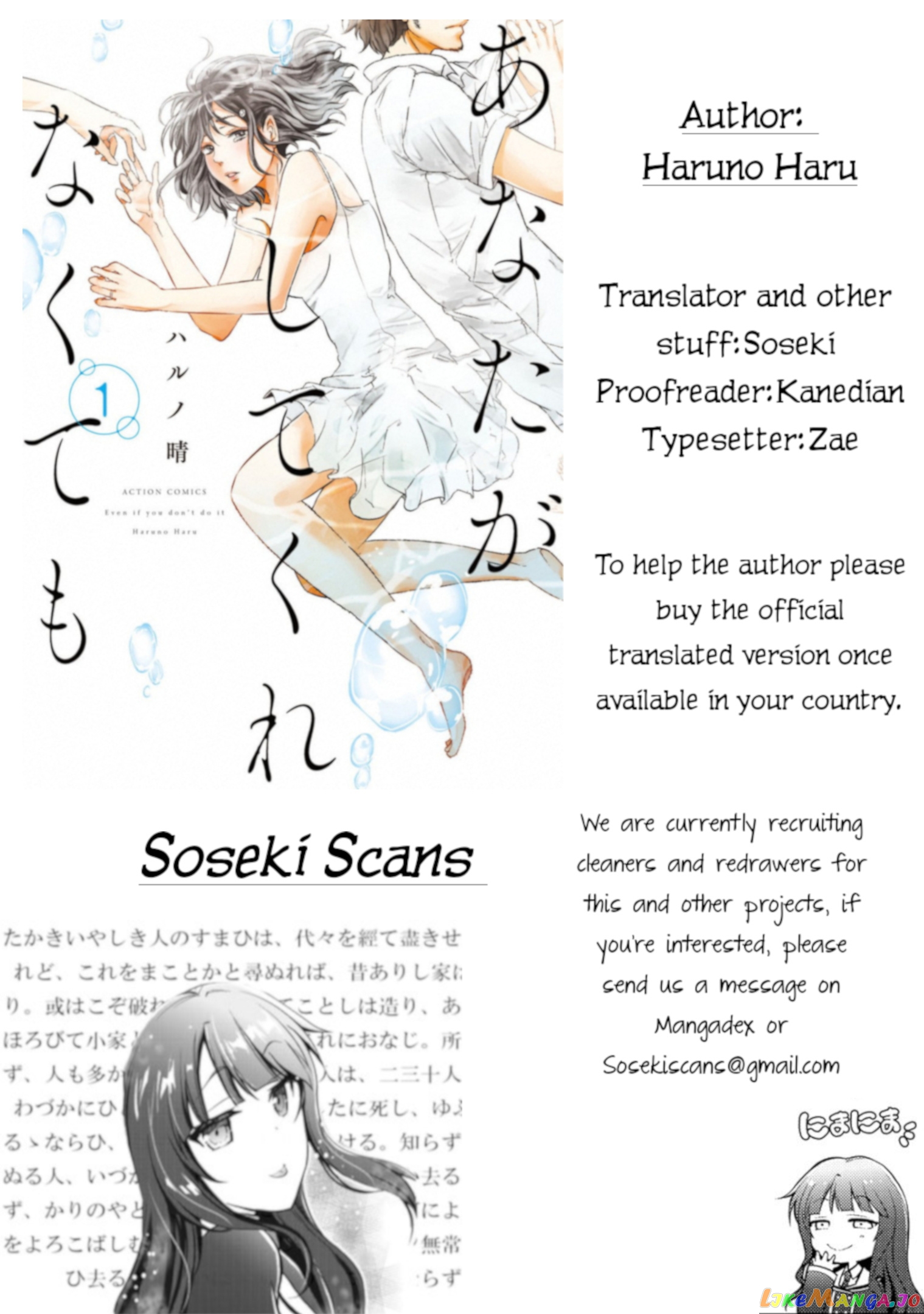 Anata Ga Shitekurenakute Mo chapter 1 - page 35