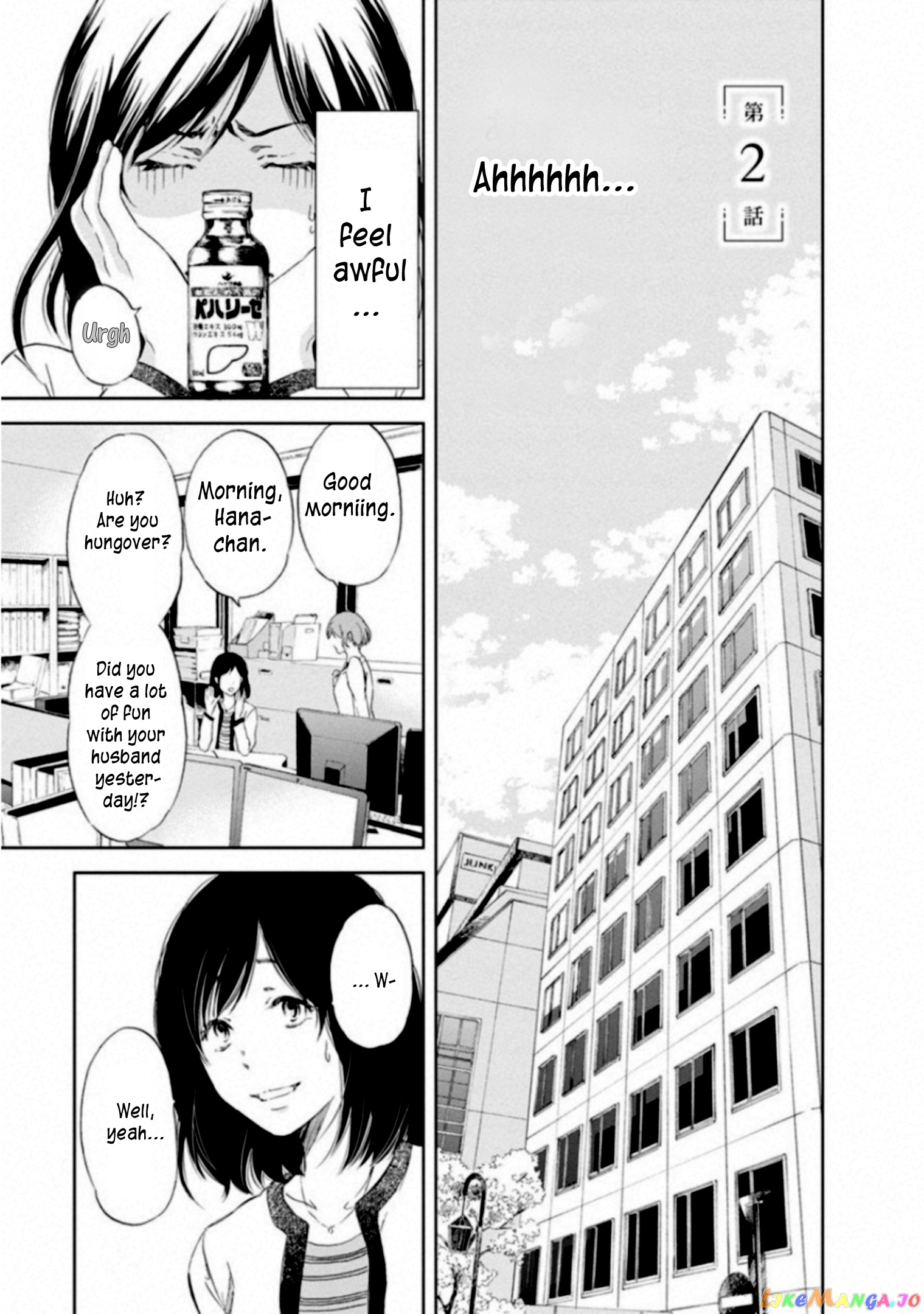 Anata Ga Shitekurenakute Mo chapter 2 - page 1