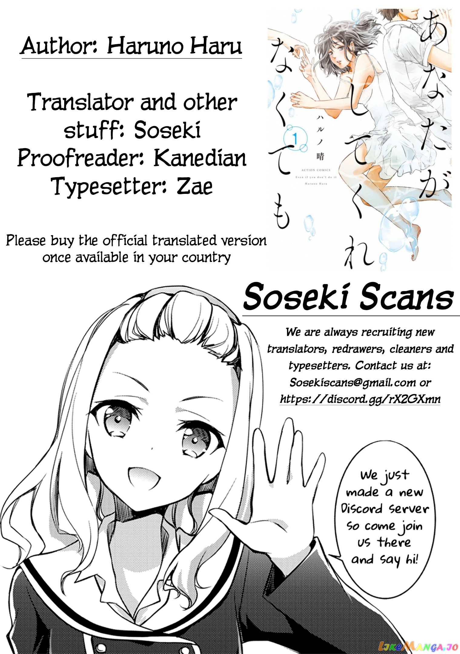 Anata Ga Shitekurenakute Mo chapter 2 - page 21