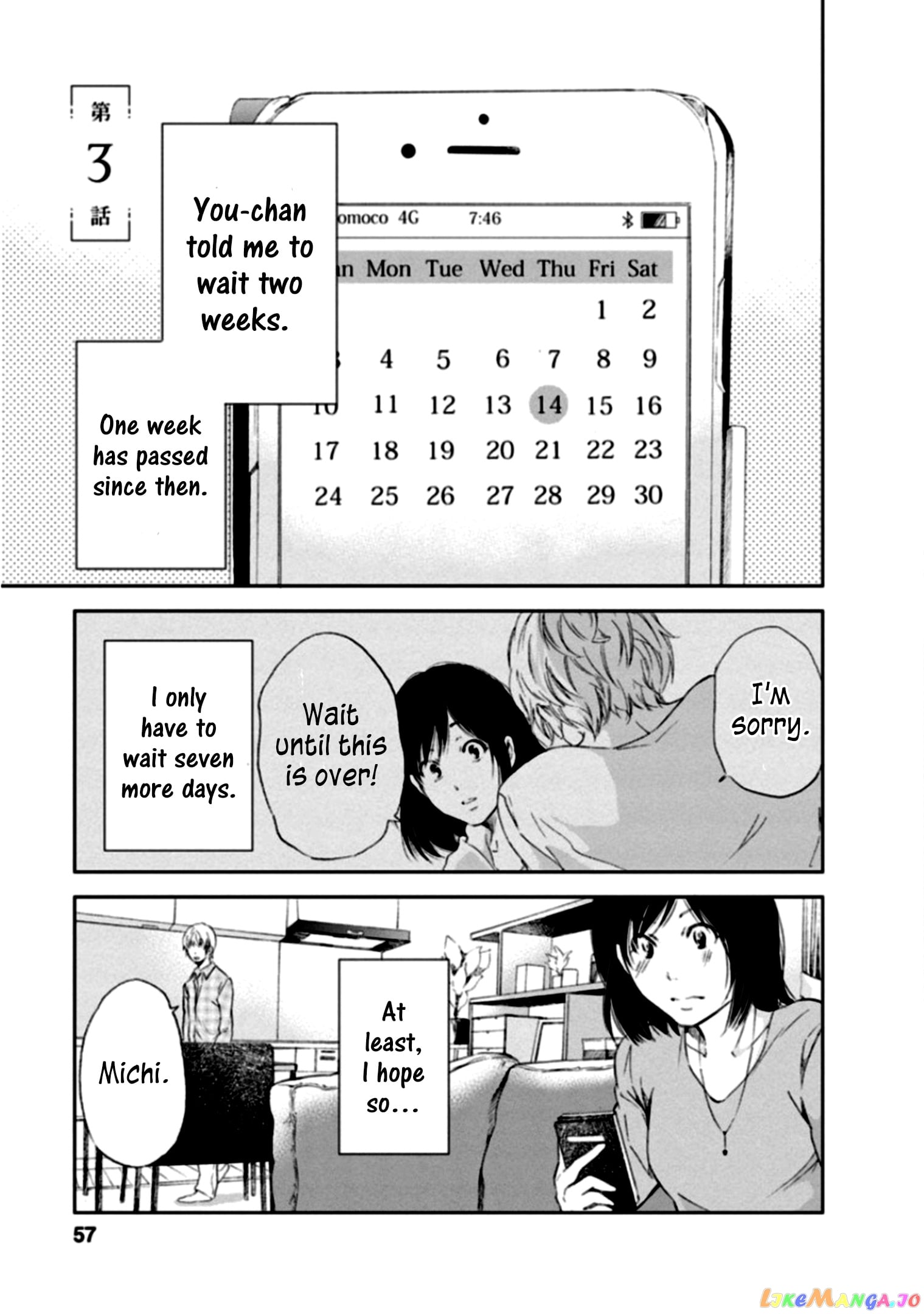 Anata Ga Shitekurenakute Mo chapter 3 - page 1