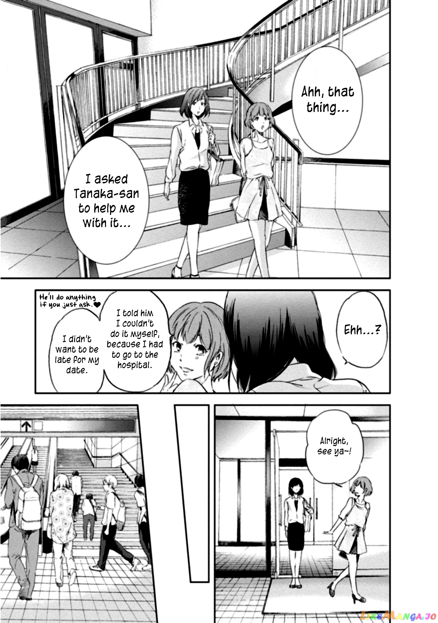 Anata Ga Shitekurenakute Mo chapter 3 - page 13