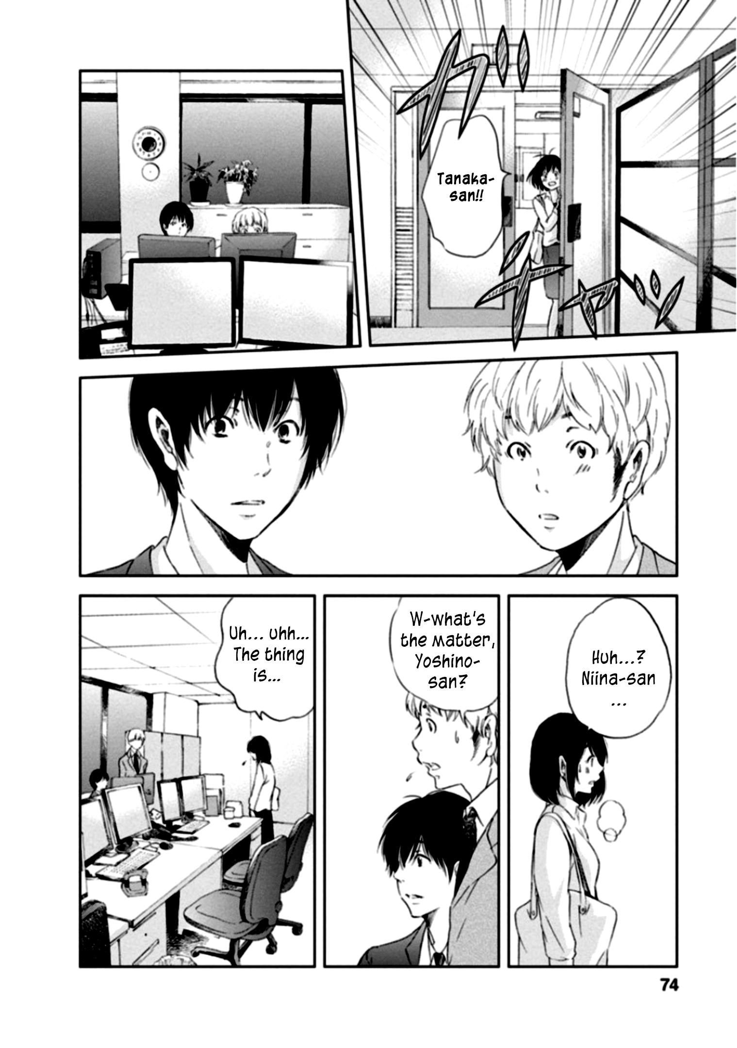 Anata Ga Shitekurenakute Mo chapter 3 - page 18