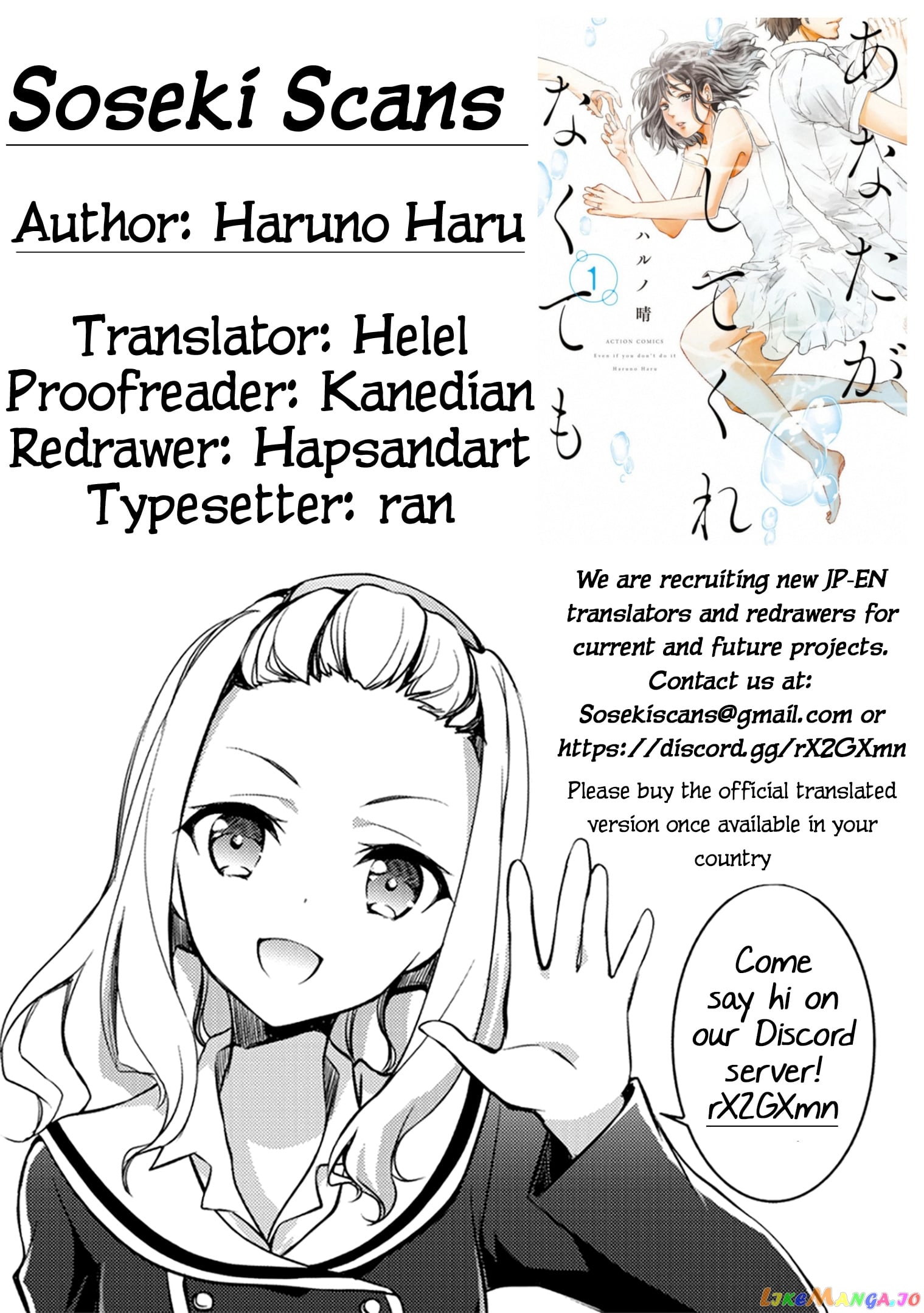 Anata Ga Shitekurenakute Mo chapter 3 - page 21