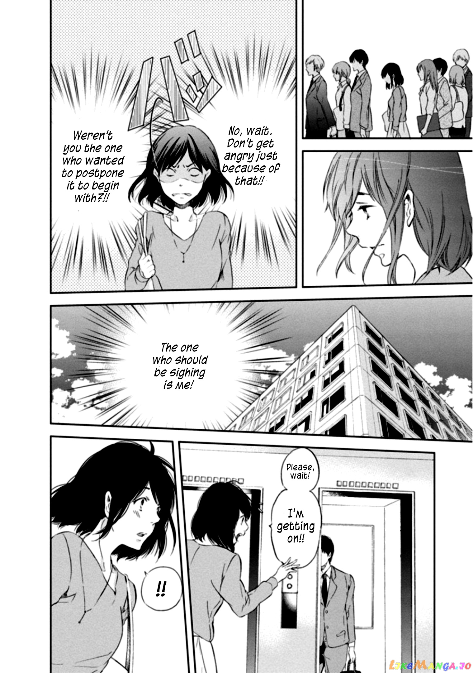Anata Ga Shitekurenakute Mo chapter 3 - page 4