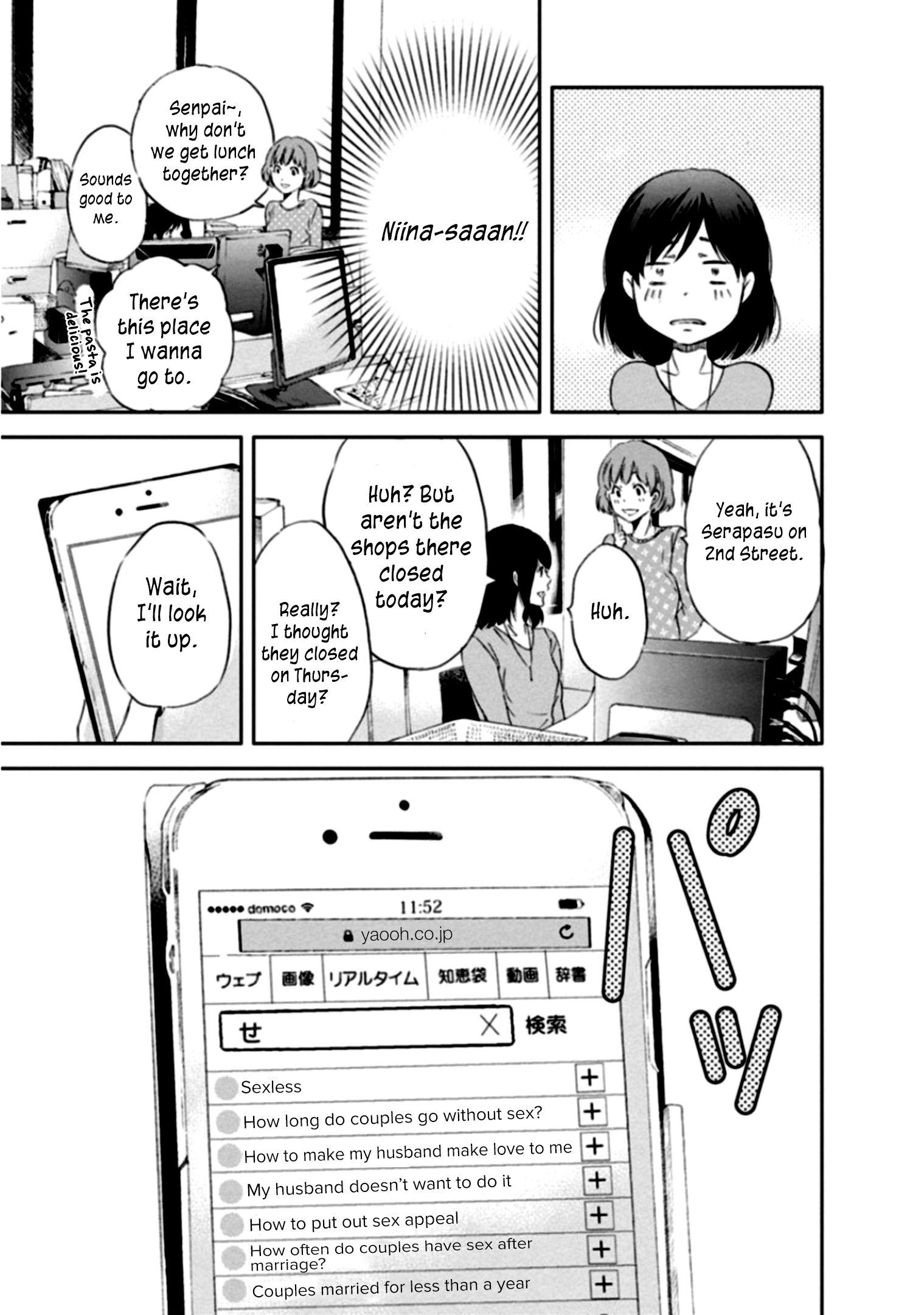Anata Ga Shitekurenakute Mo chapter 3 - page 7
