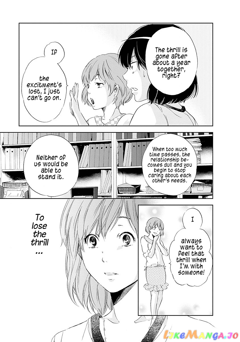 Anata Ga Shitekurenakute Mo chapter 4 - page 14