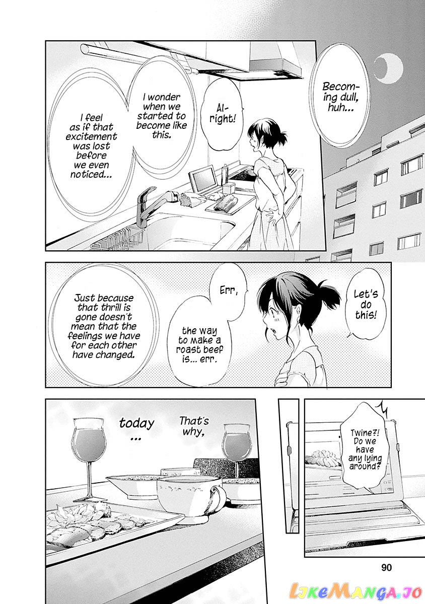 Anata Ga Shitekurenakute Mo chapter 4 - page 15