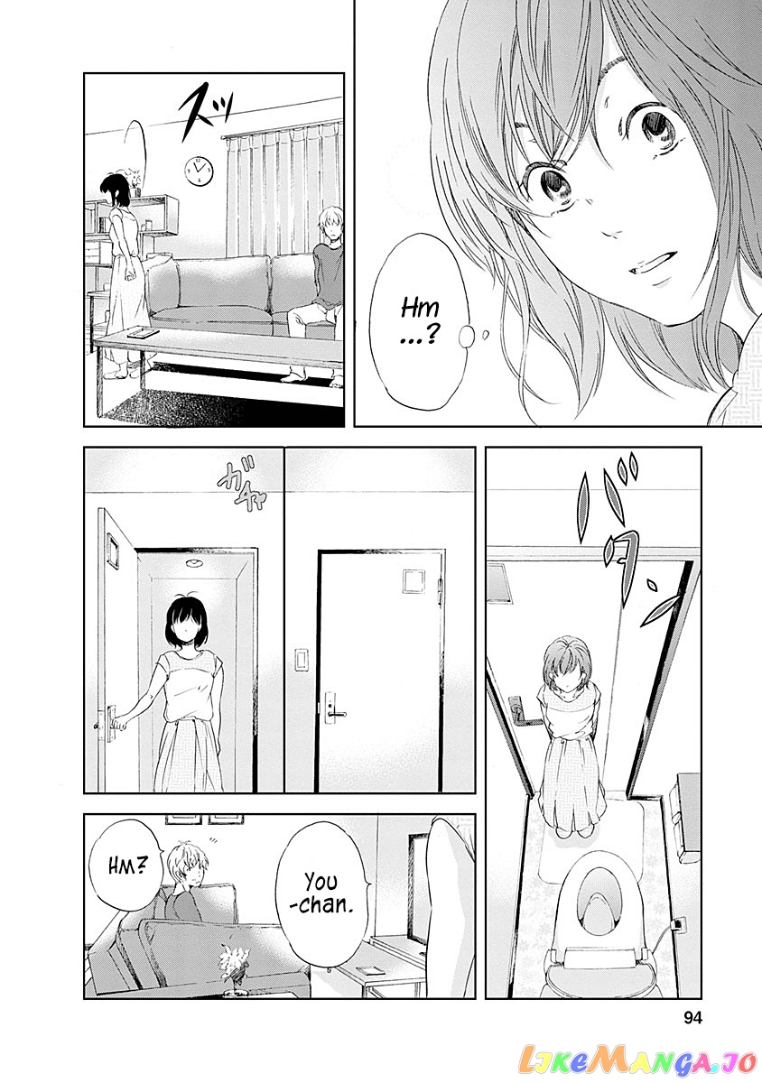 Anata Ga Shitekurenakute Mo chapter 4 - page 19