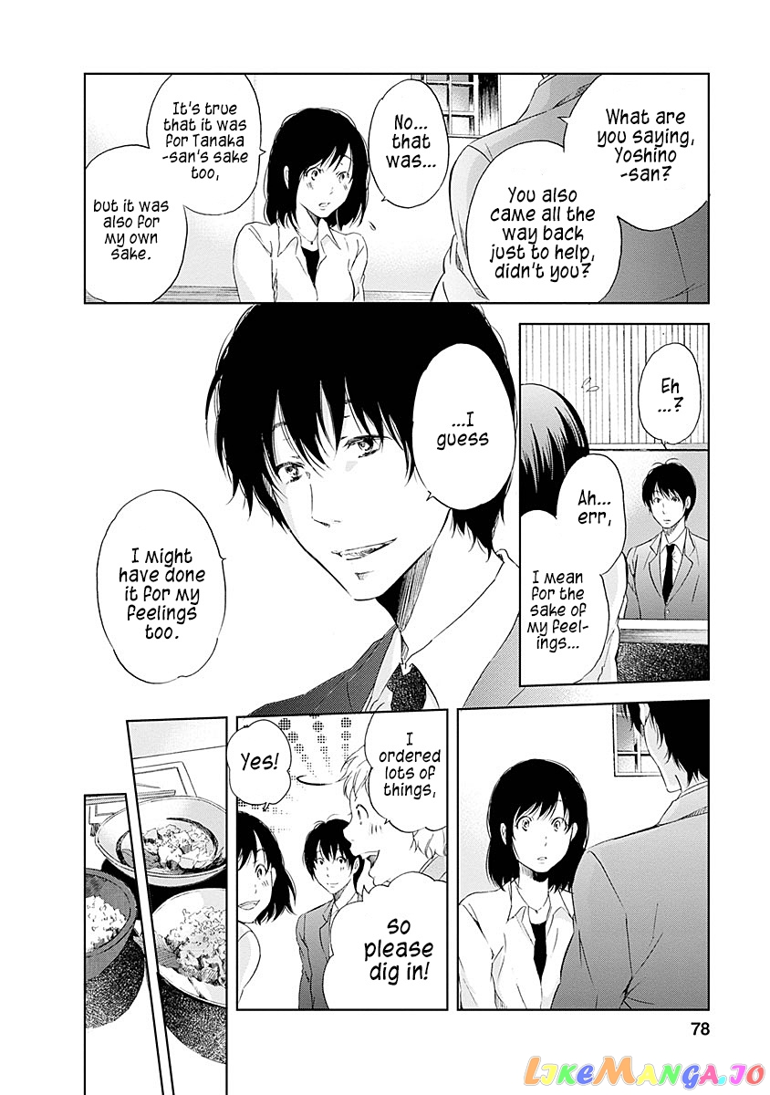 Anata Ga Shitekurenakute Mo chapter 4 - page 3