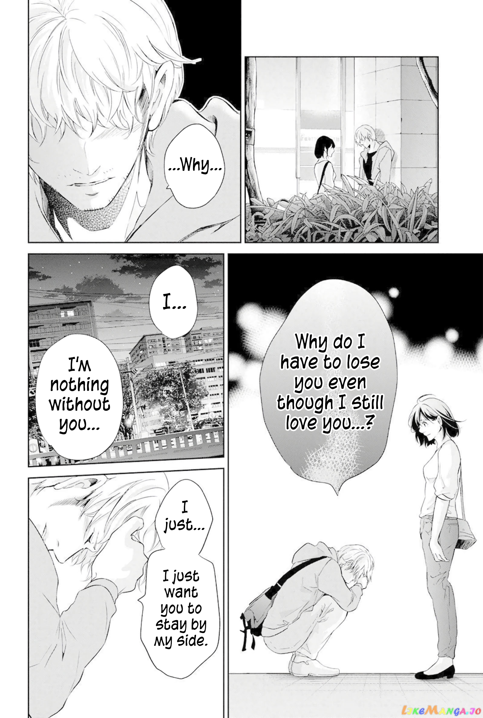 Anata Ga Shitekurenakute Mo chapter 67 - page 9