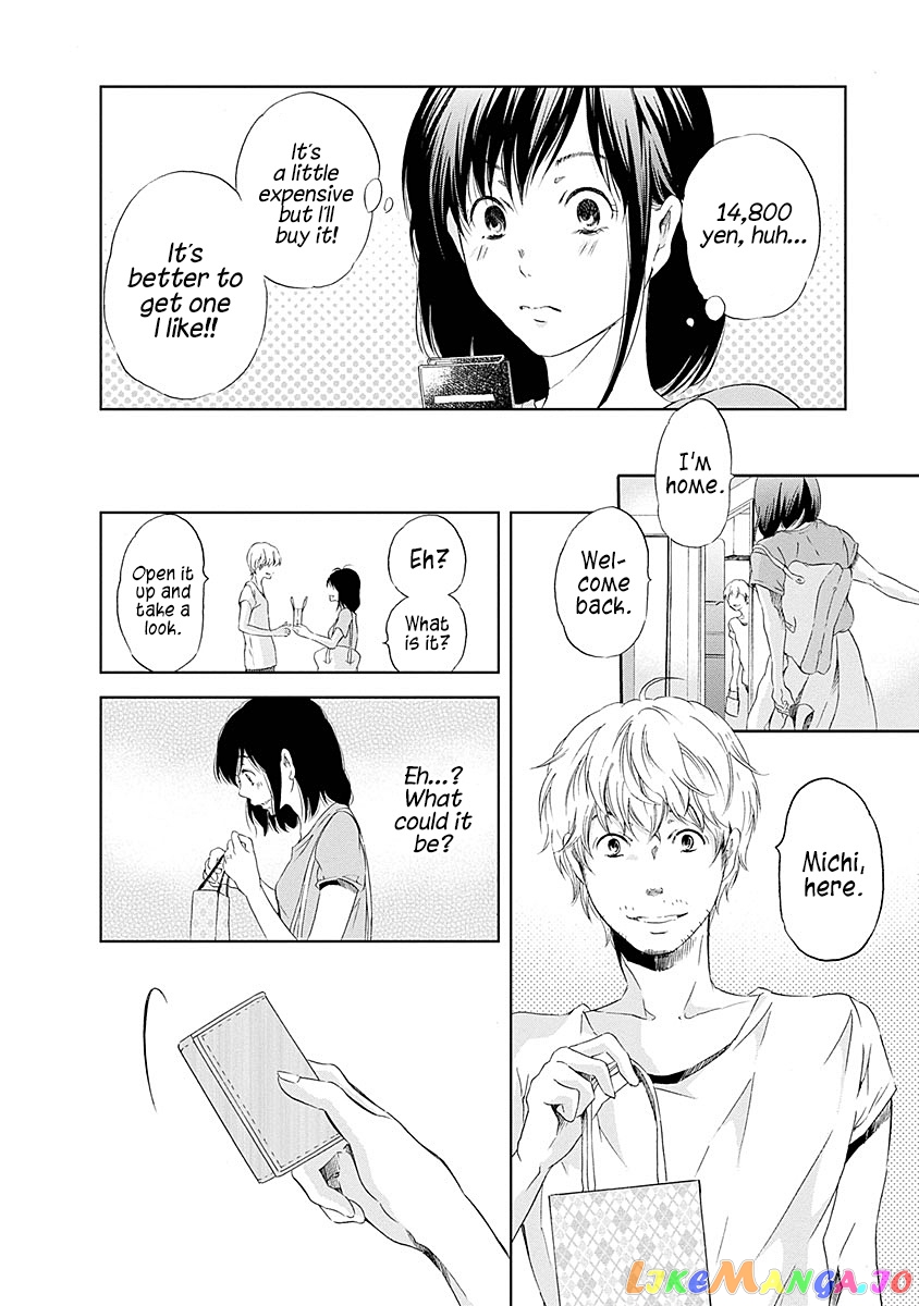Anata Ga Shitekurenakute Mo chapter 5 - page 13
